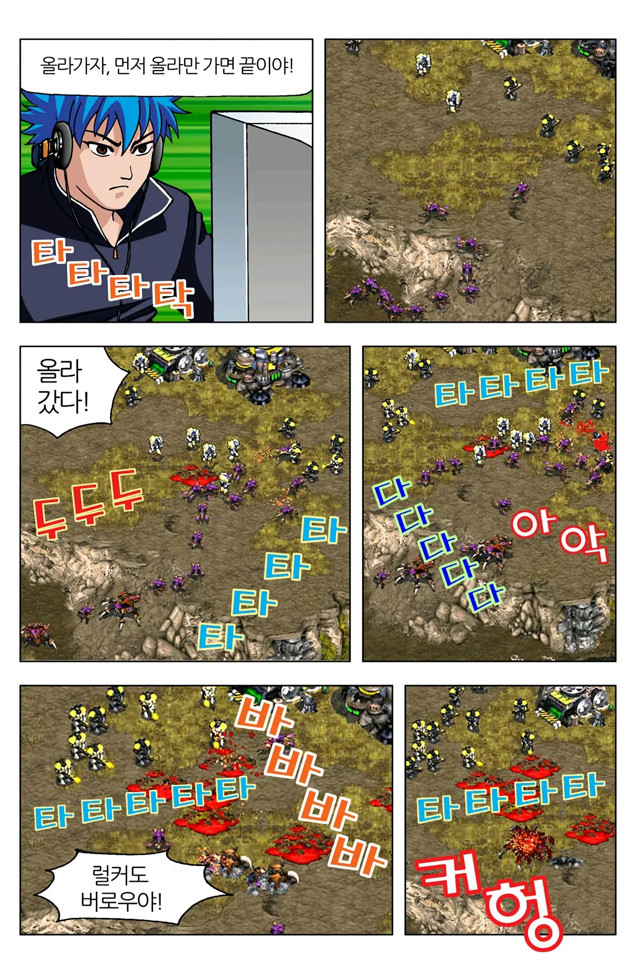 Manga Page 517
