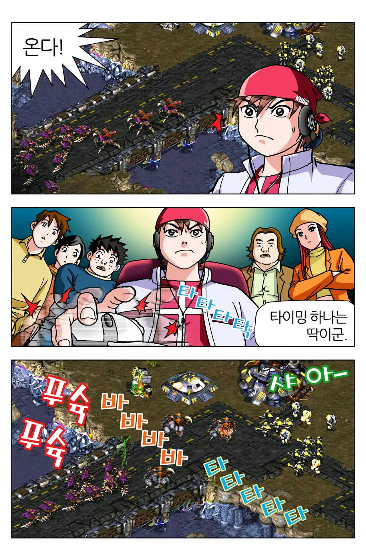 Manga Page 522