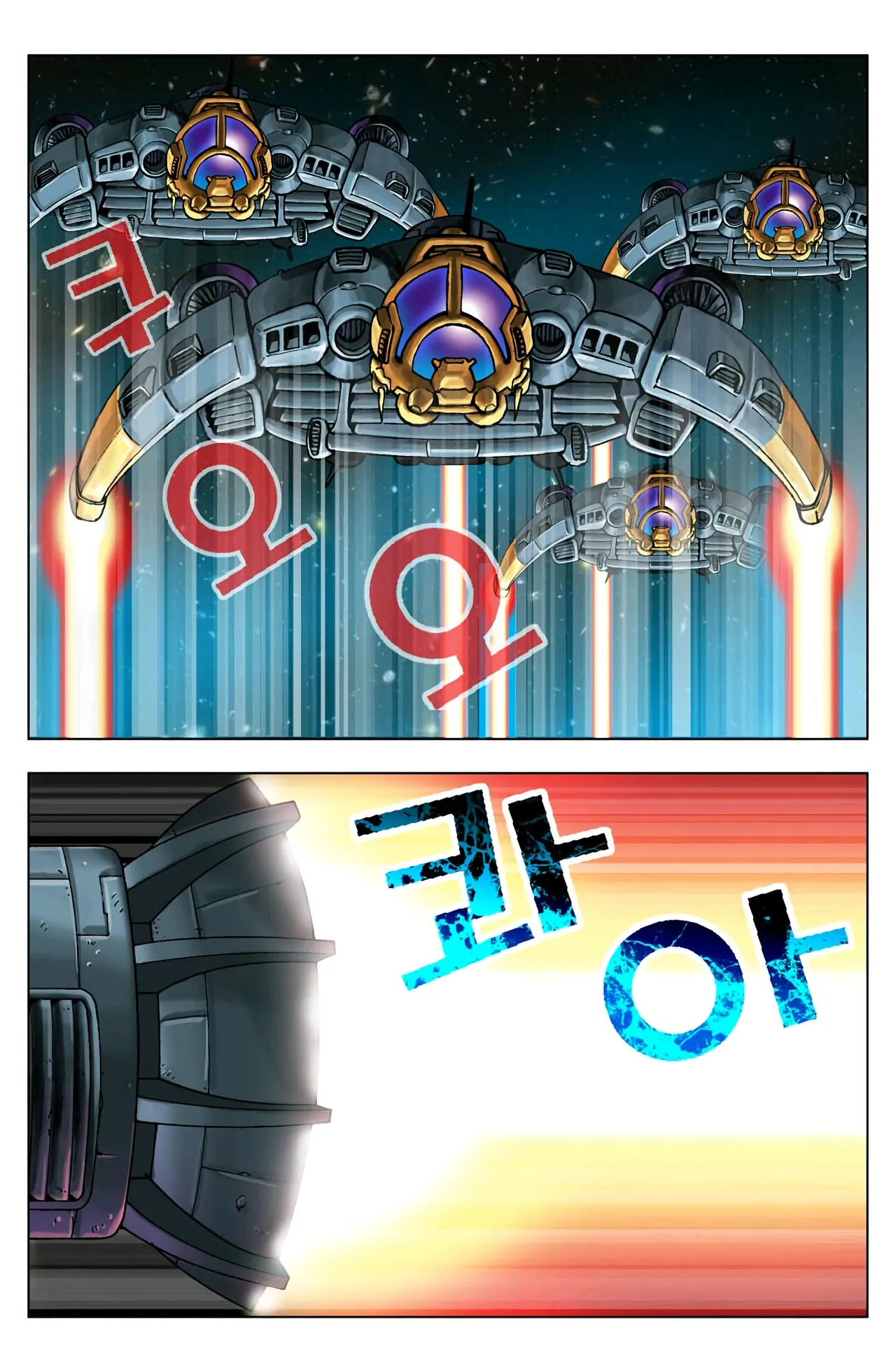 Manga Page 529