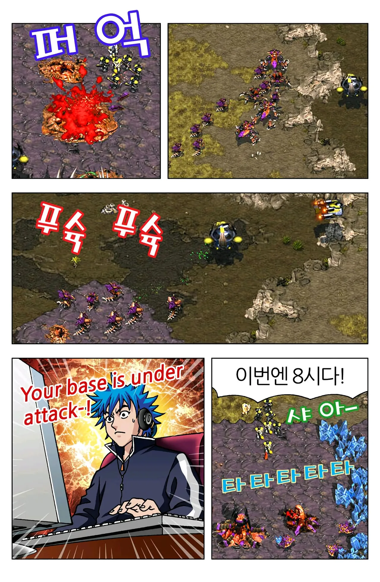 Manga Page 535