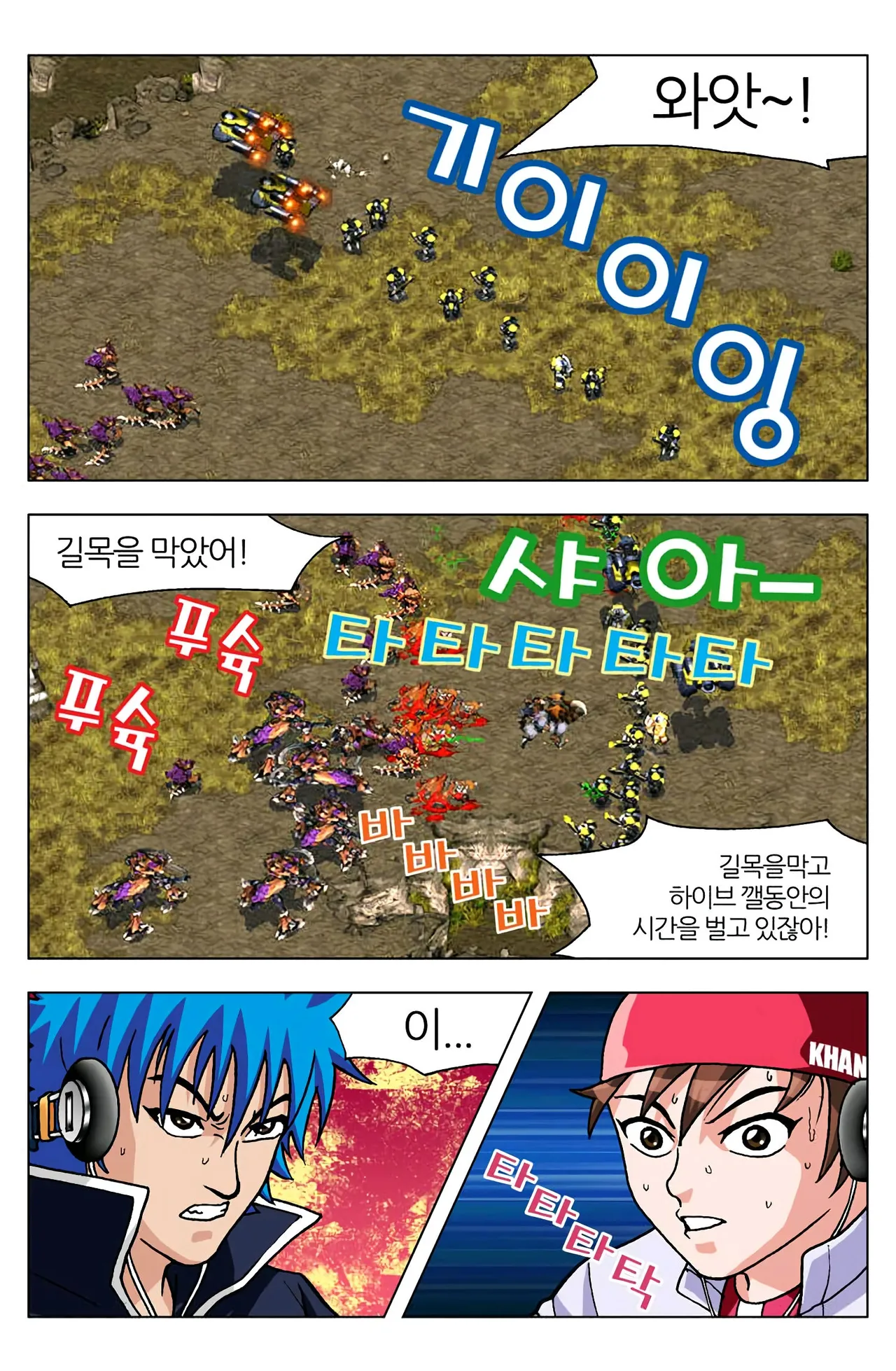 Manga Page 539