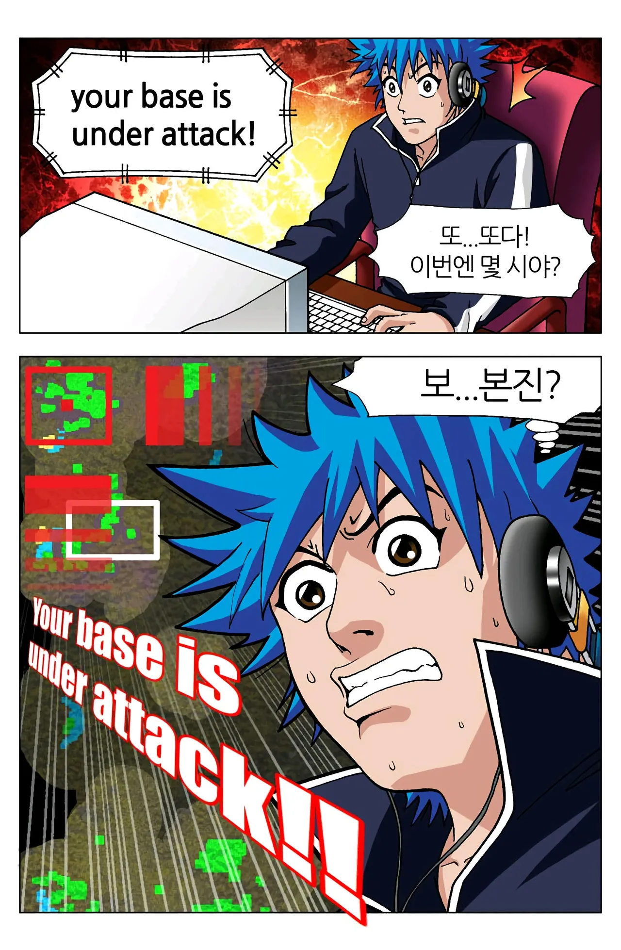 Manga Page 544