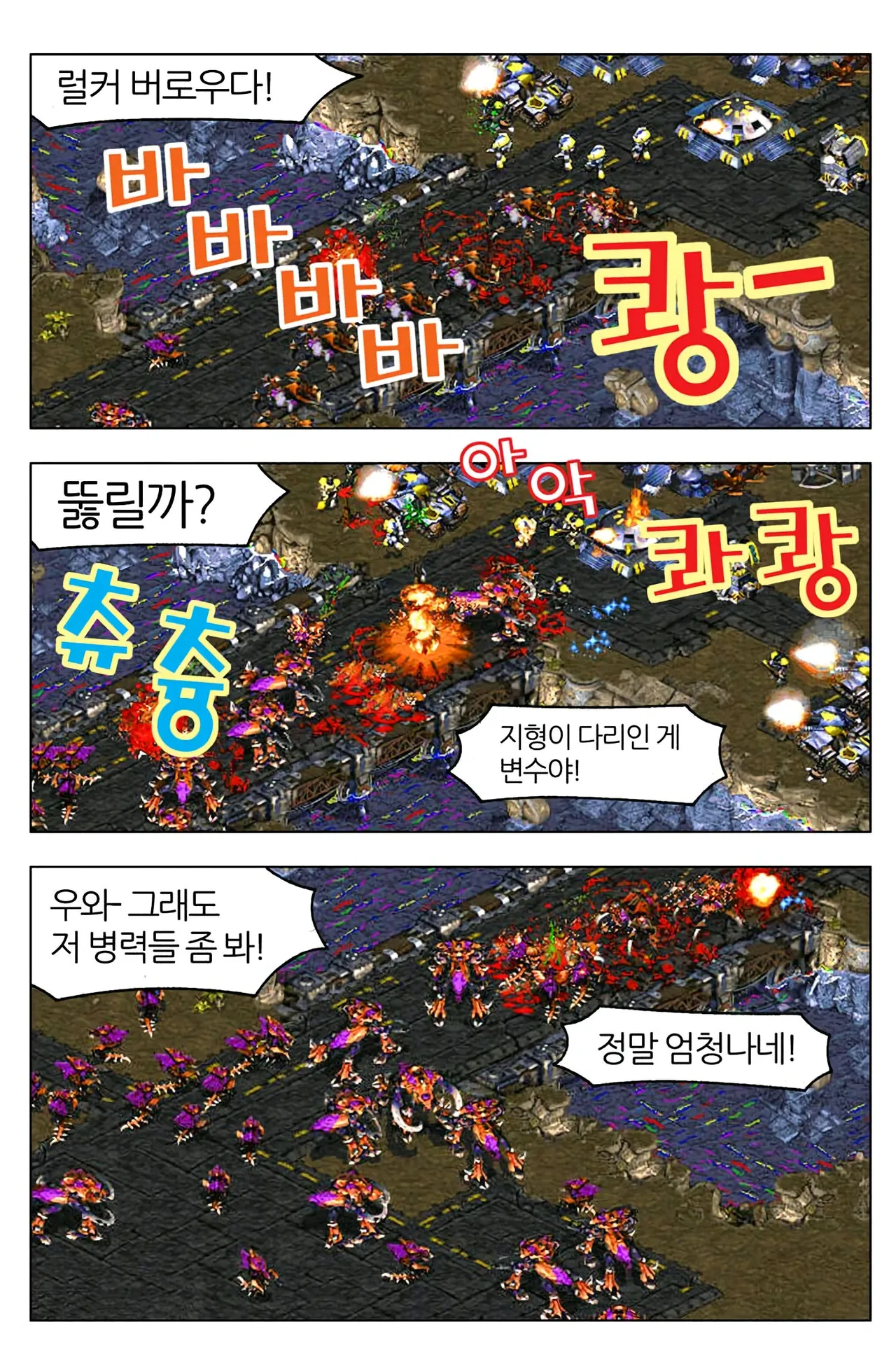 Manga Page 553