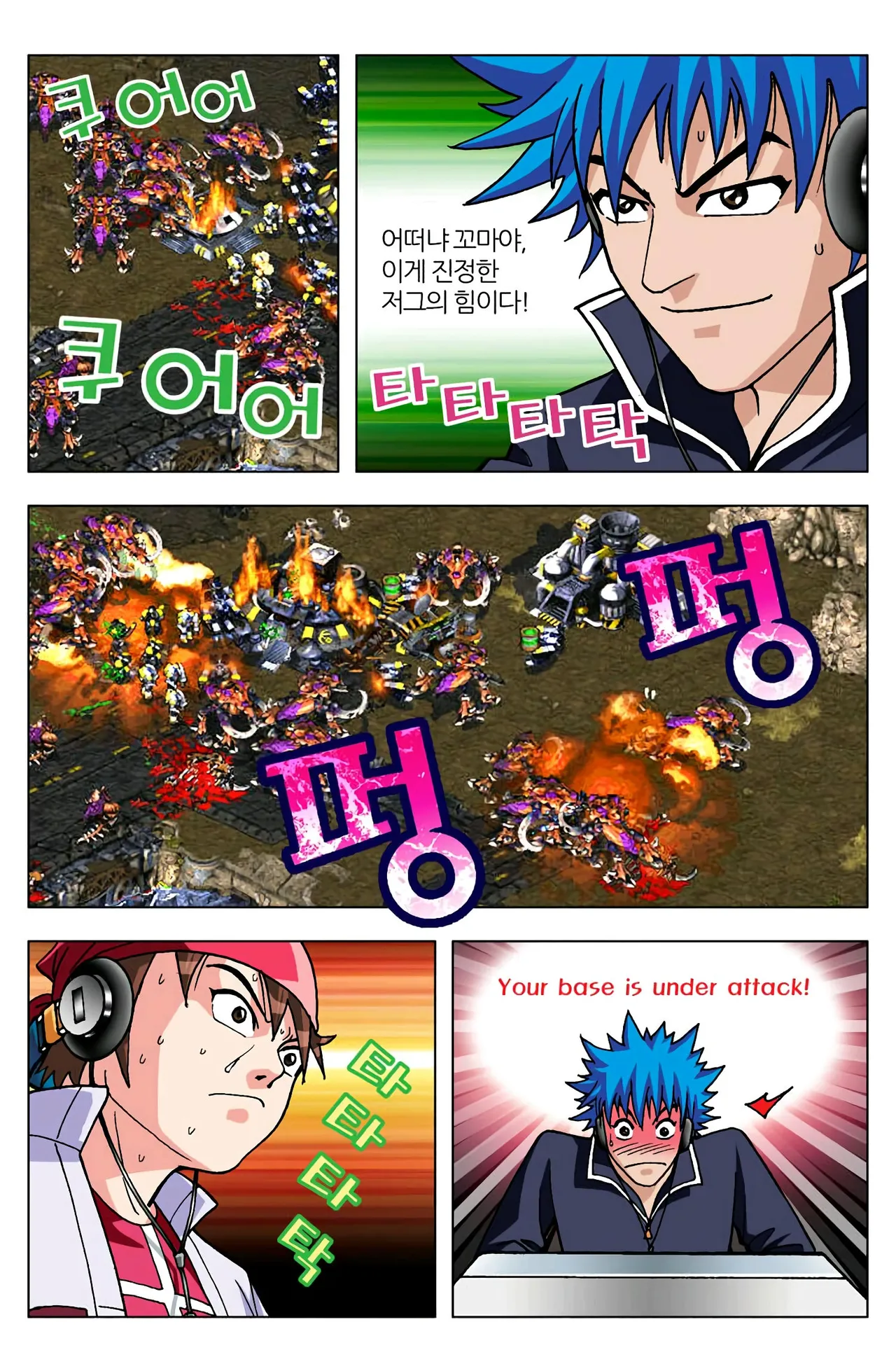 Manga Page 555