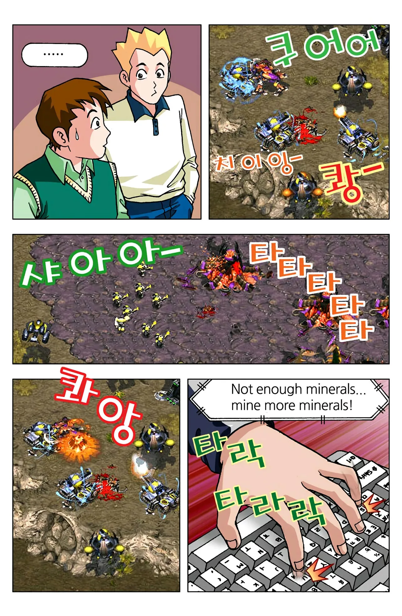 Manga Page 563