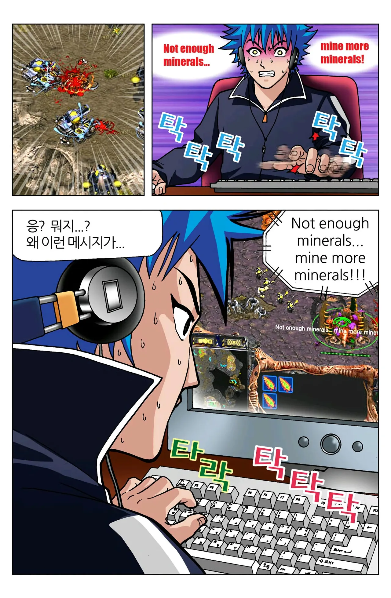 Manga Page 564