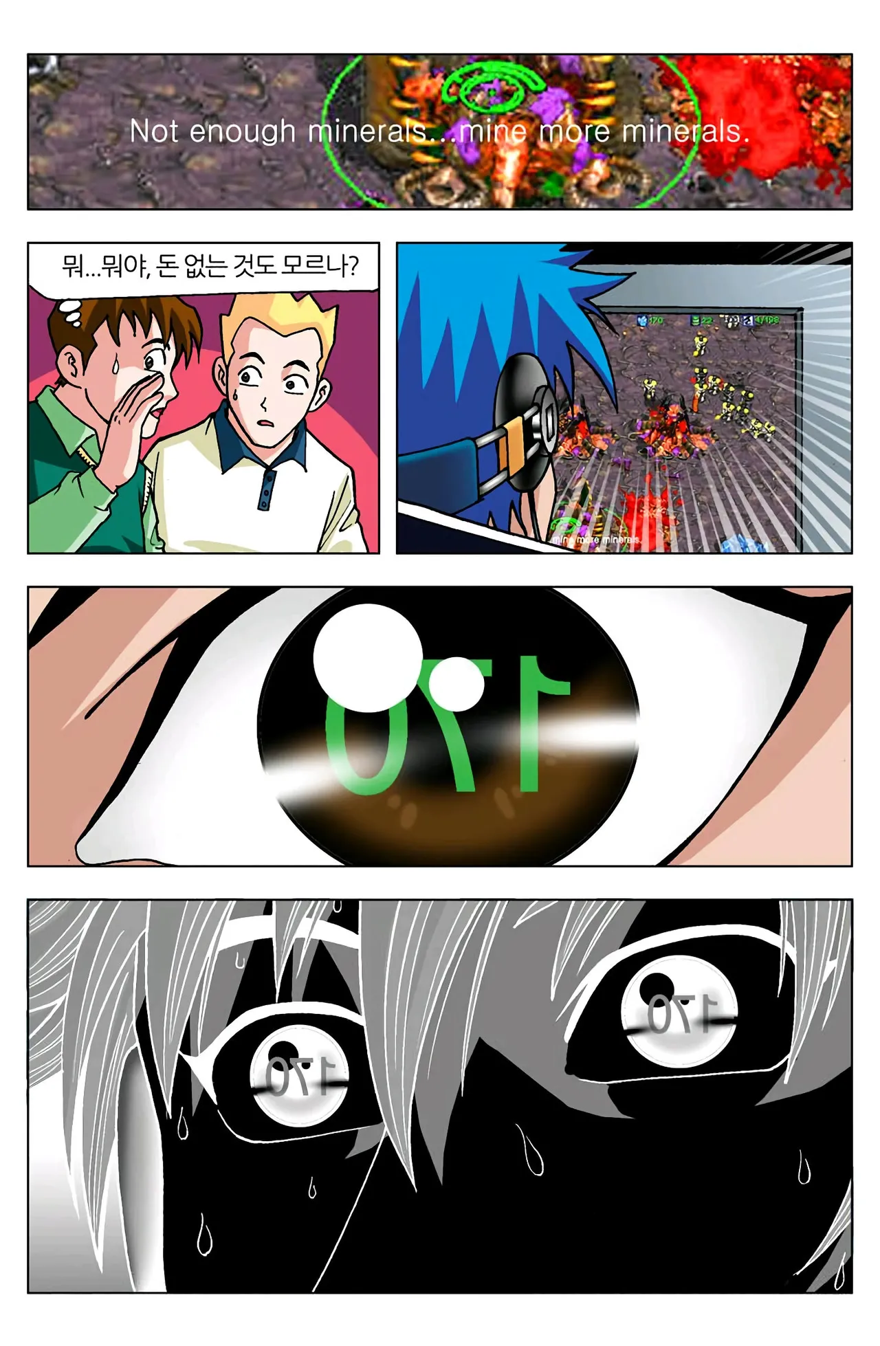 Manga Page 565