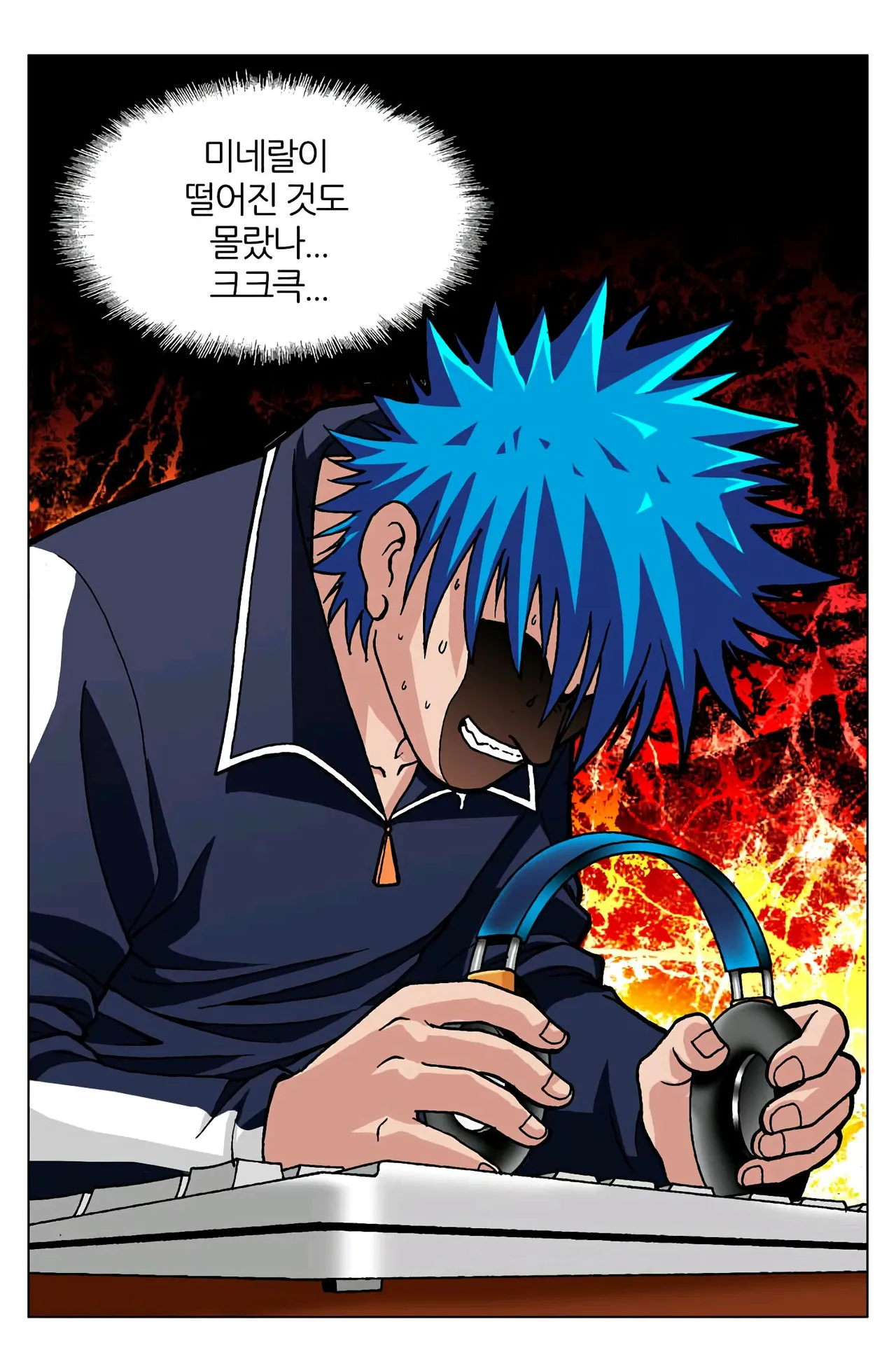 Manga Page 567