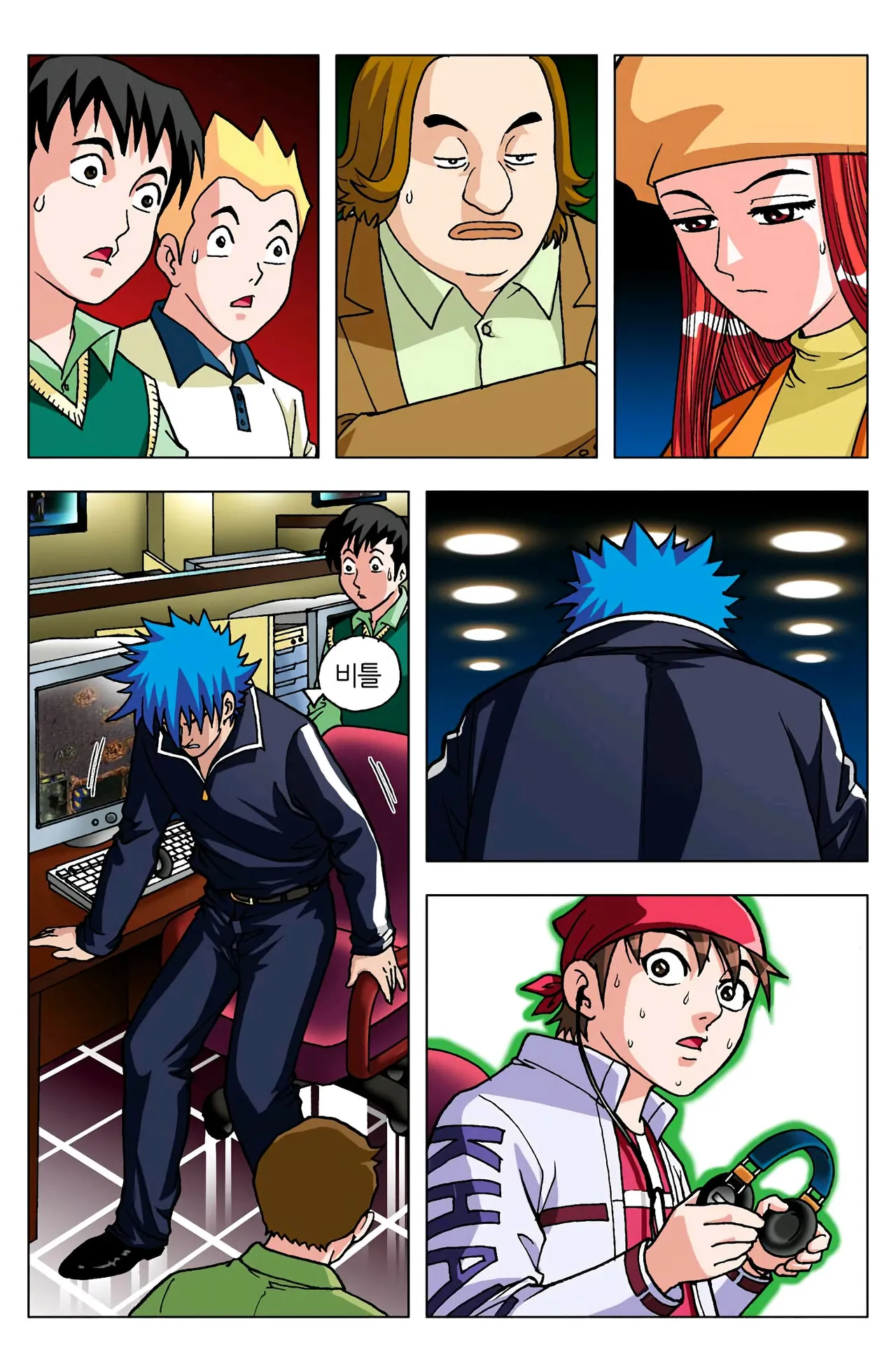 Manga Page 568