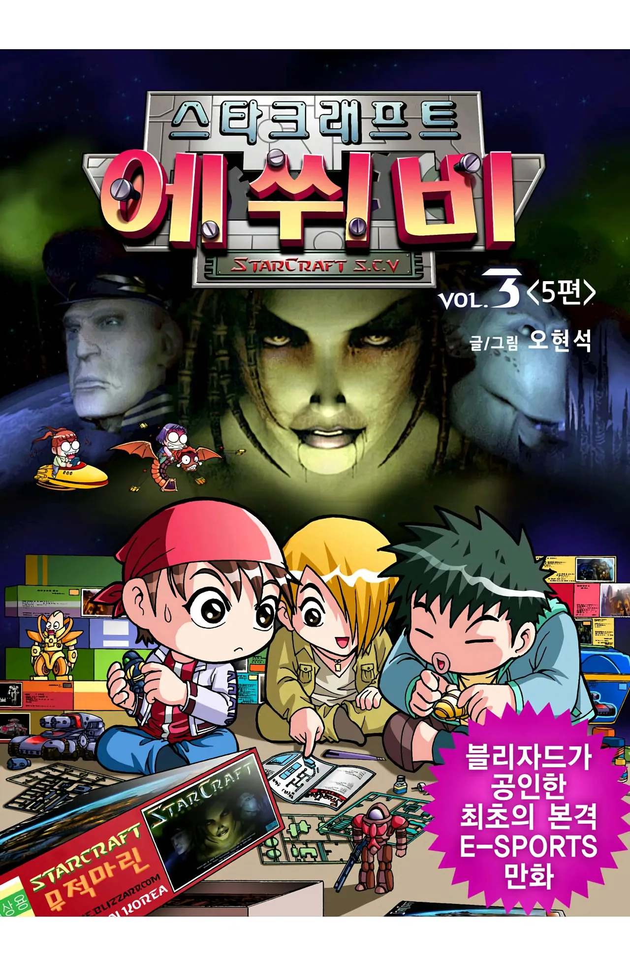 Manga Page 591