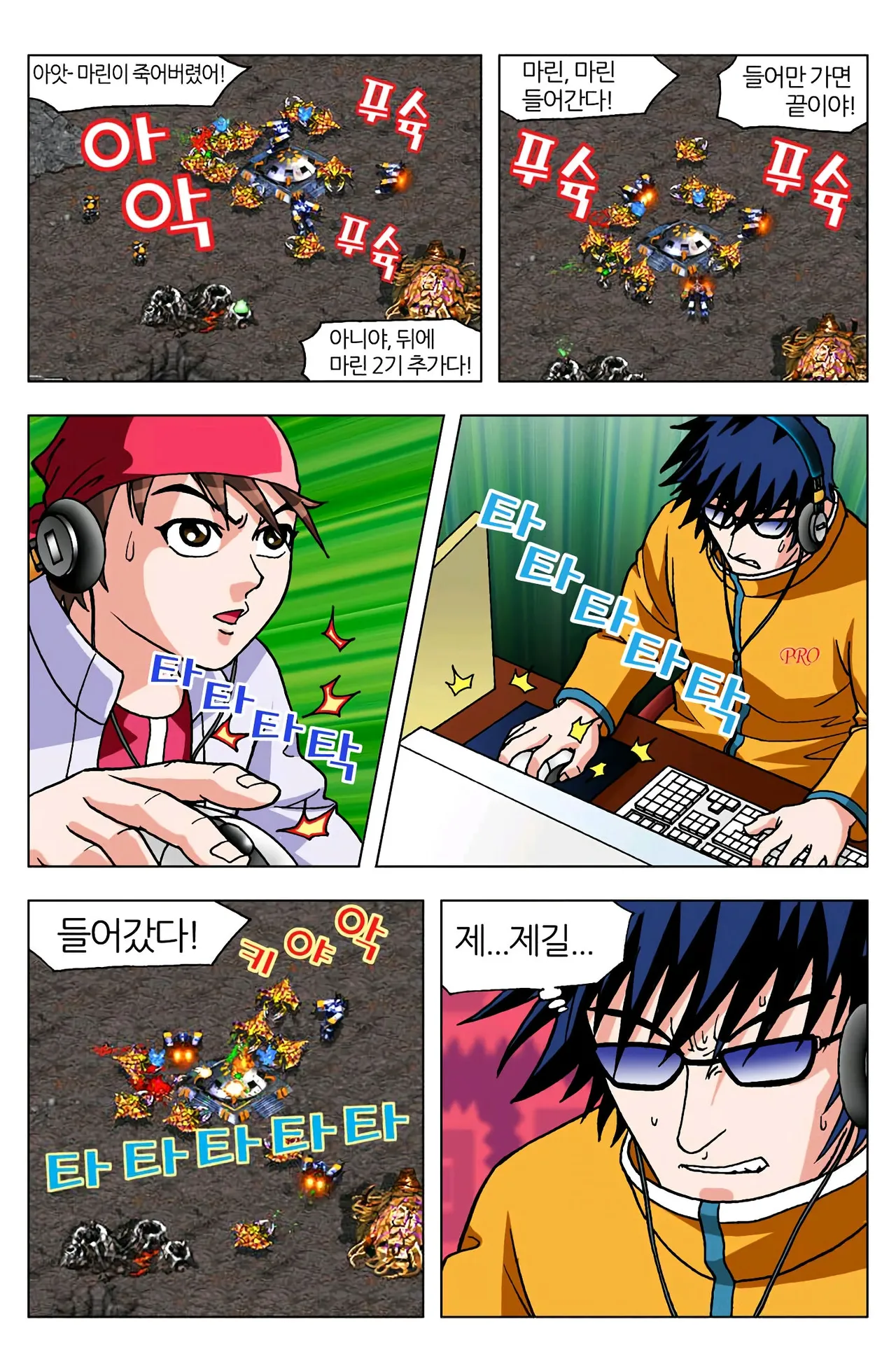 Manga Page 600
