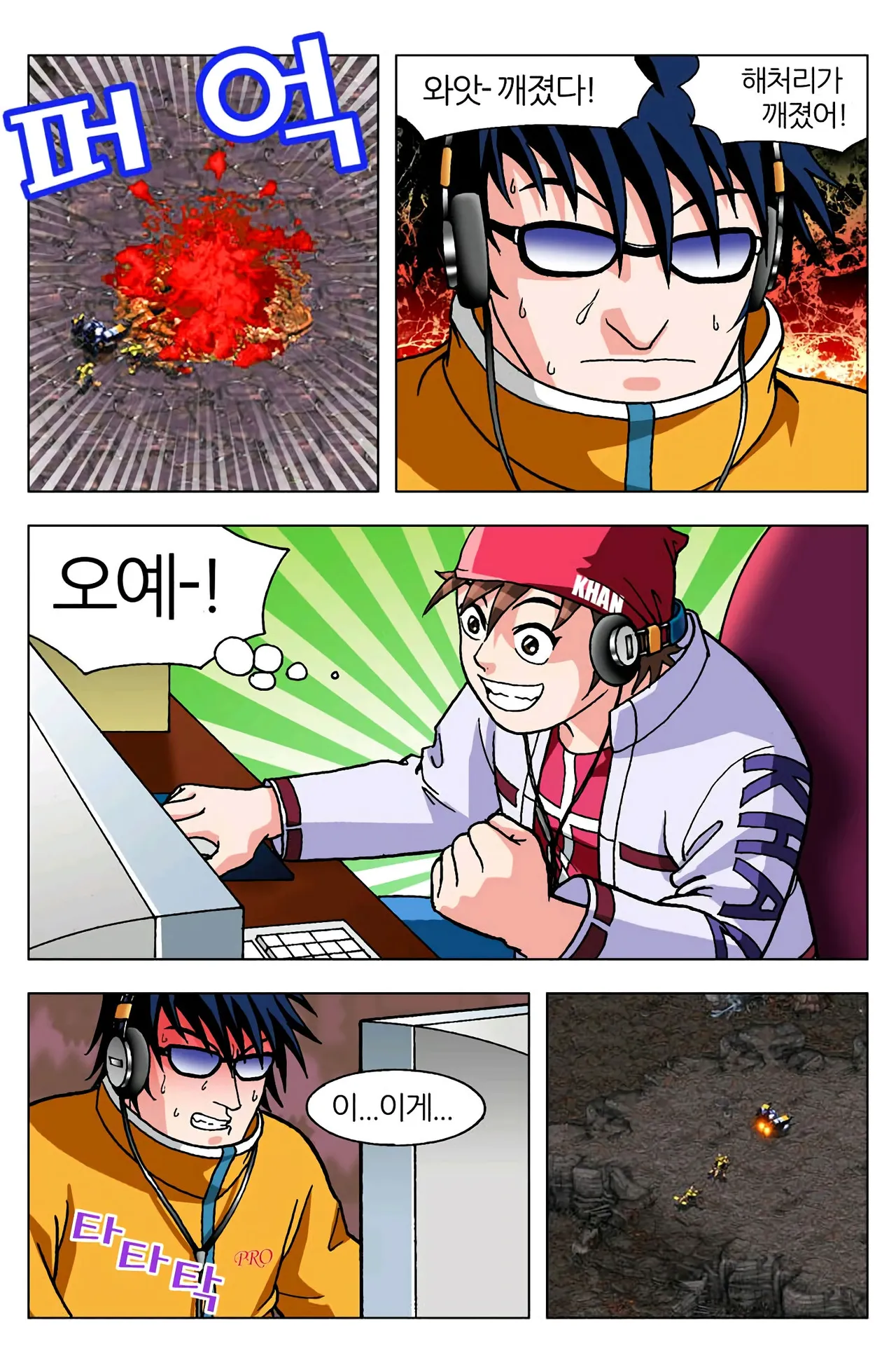 Manga Page 608