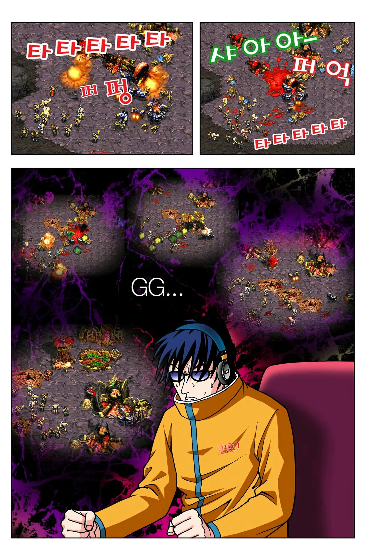 Manga Page 612