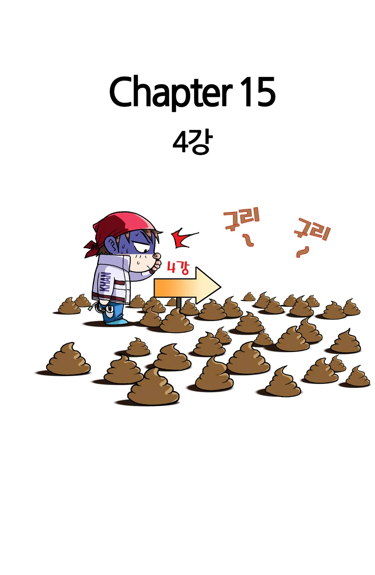 Manga Page 614