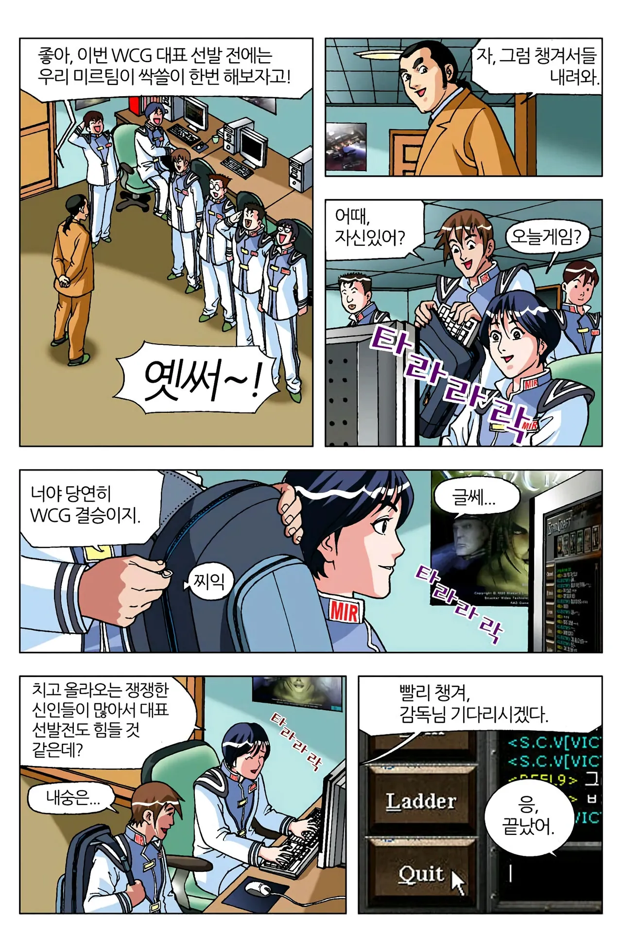 Manga Page 623