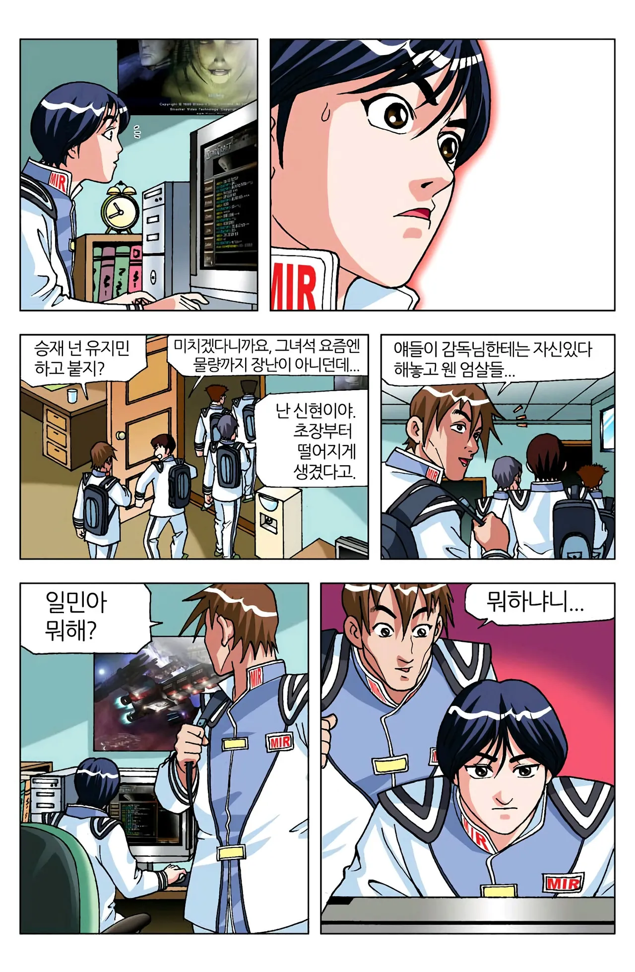 Manga Page 624