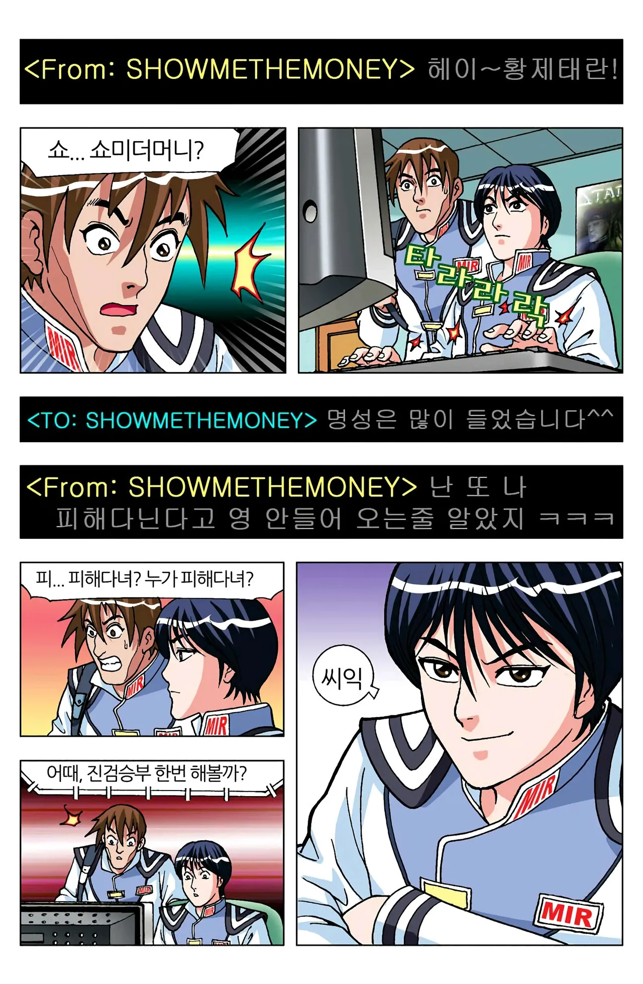 Manga Page 625