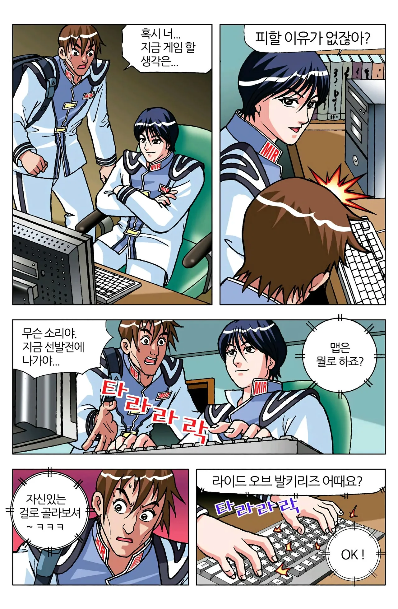 Manga Page 626