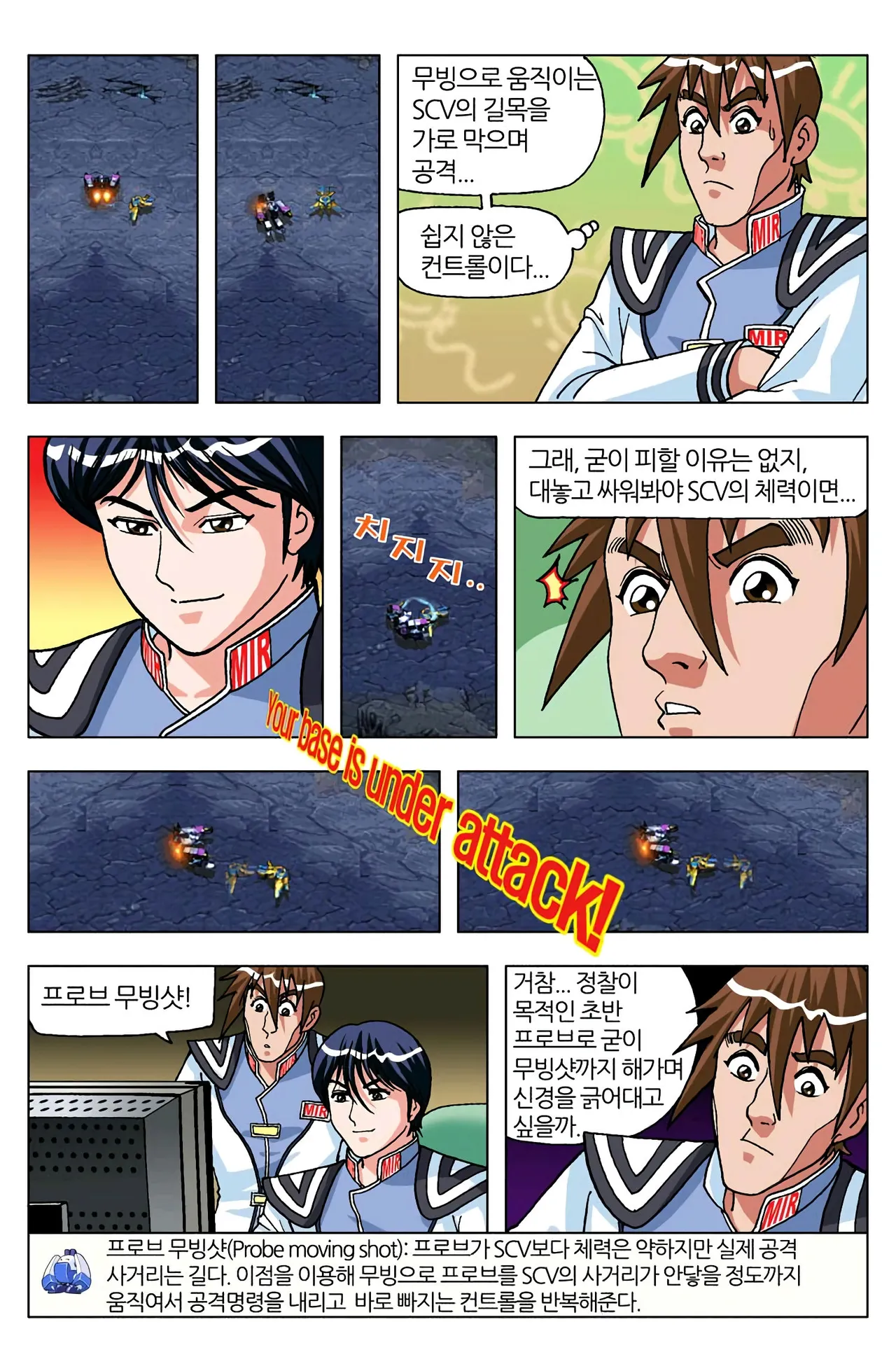 Manga Page 640