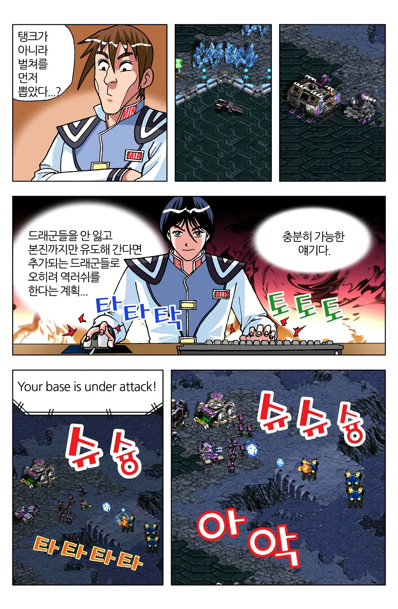 Manga Page 648