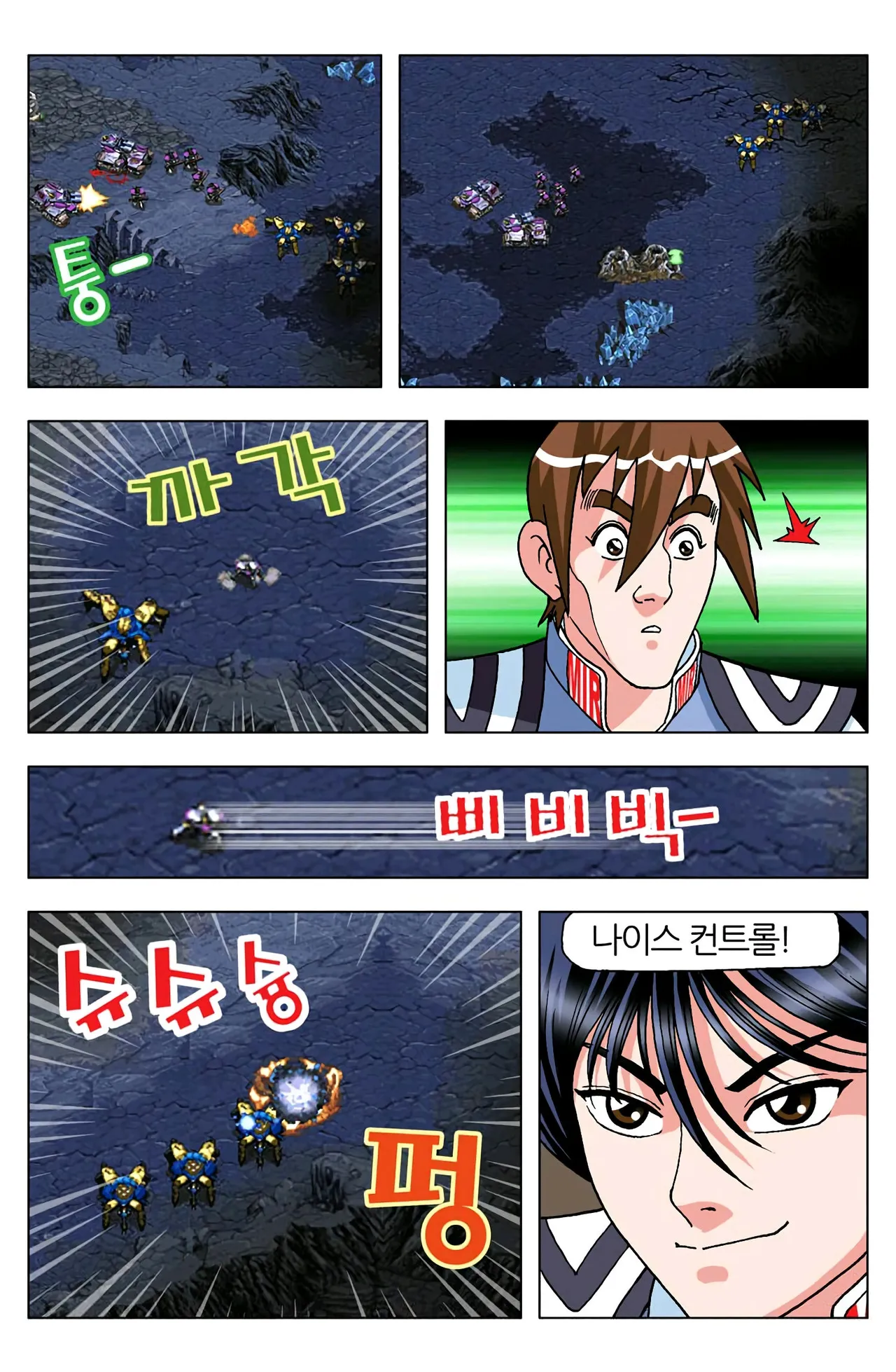 Manga Page 651