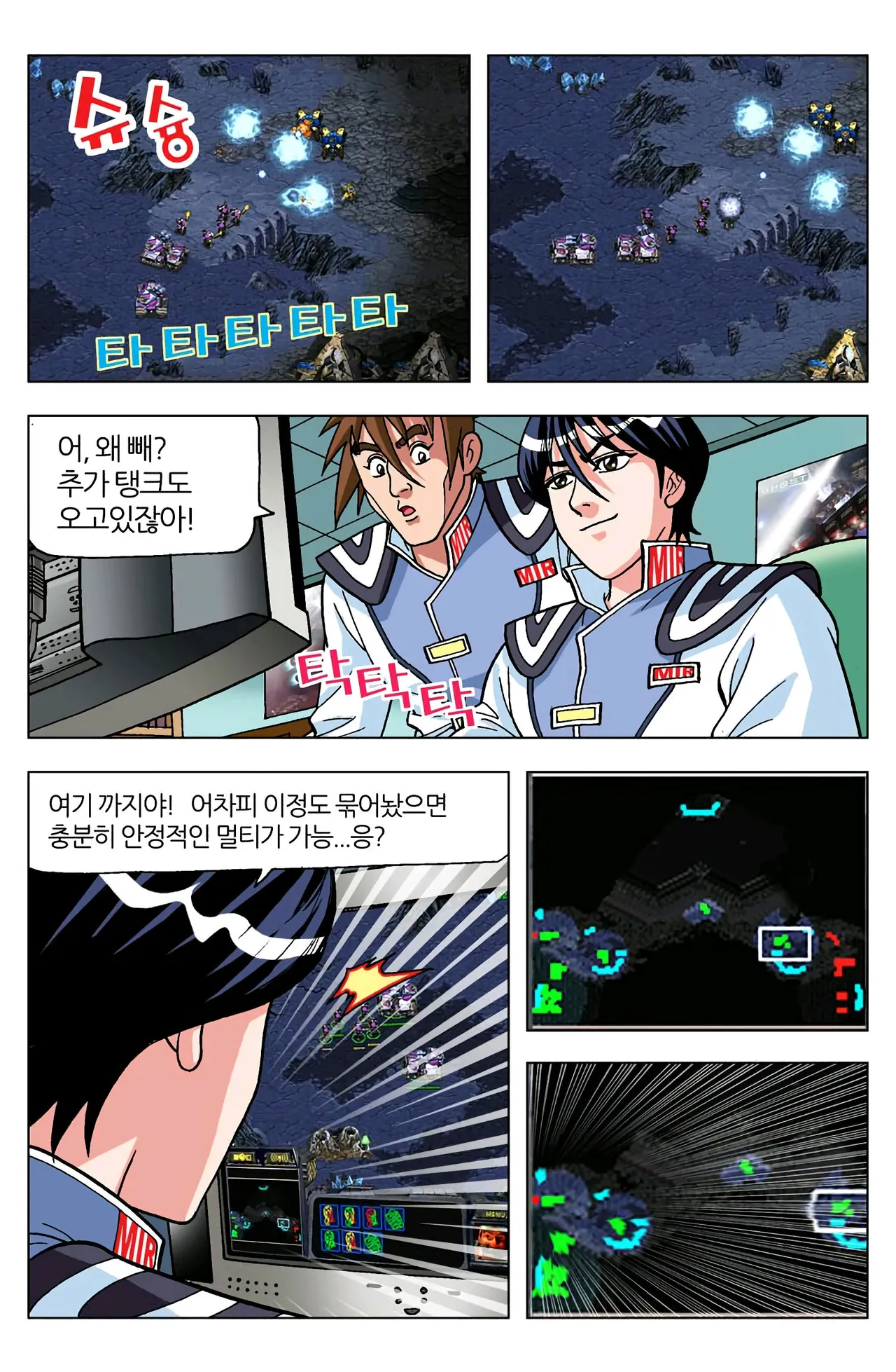 Manga Page 656