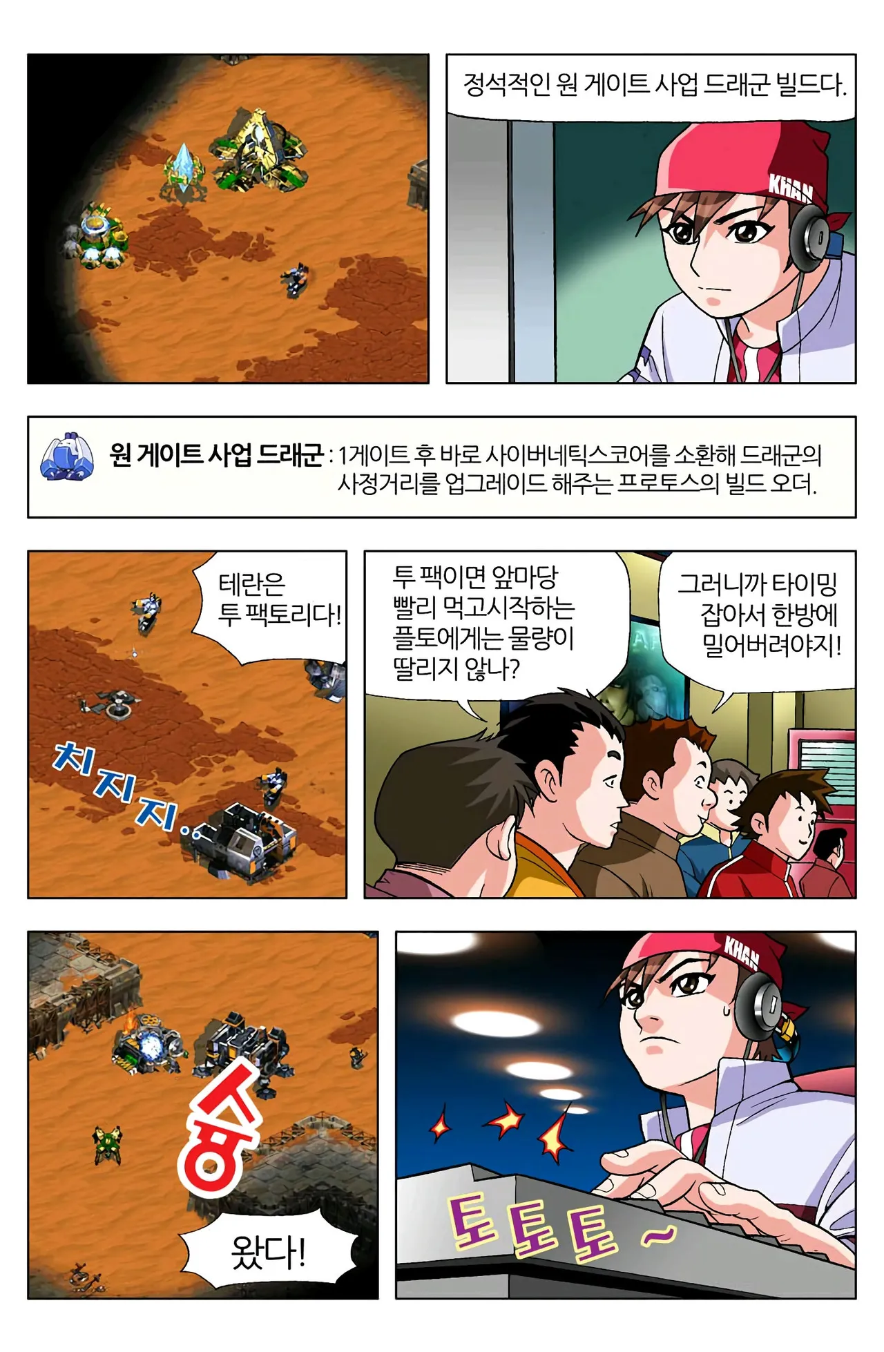 Manga Page 697