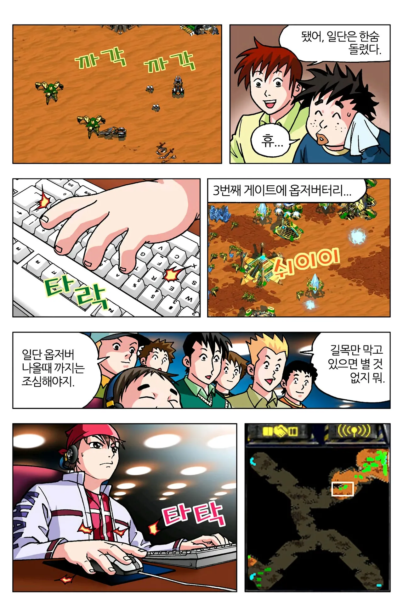 Manga Page 705