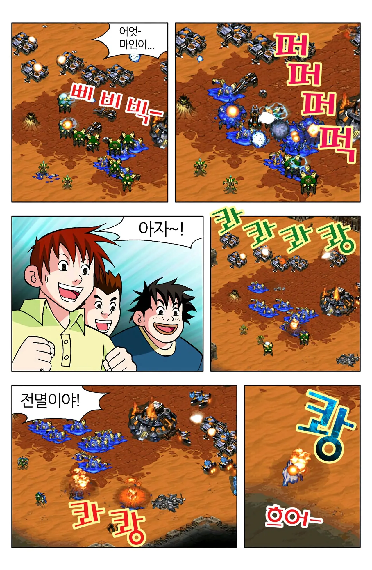 Manga Page 766