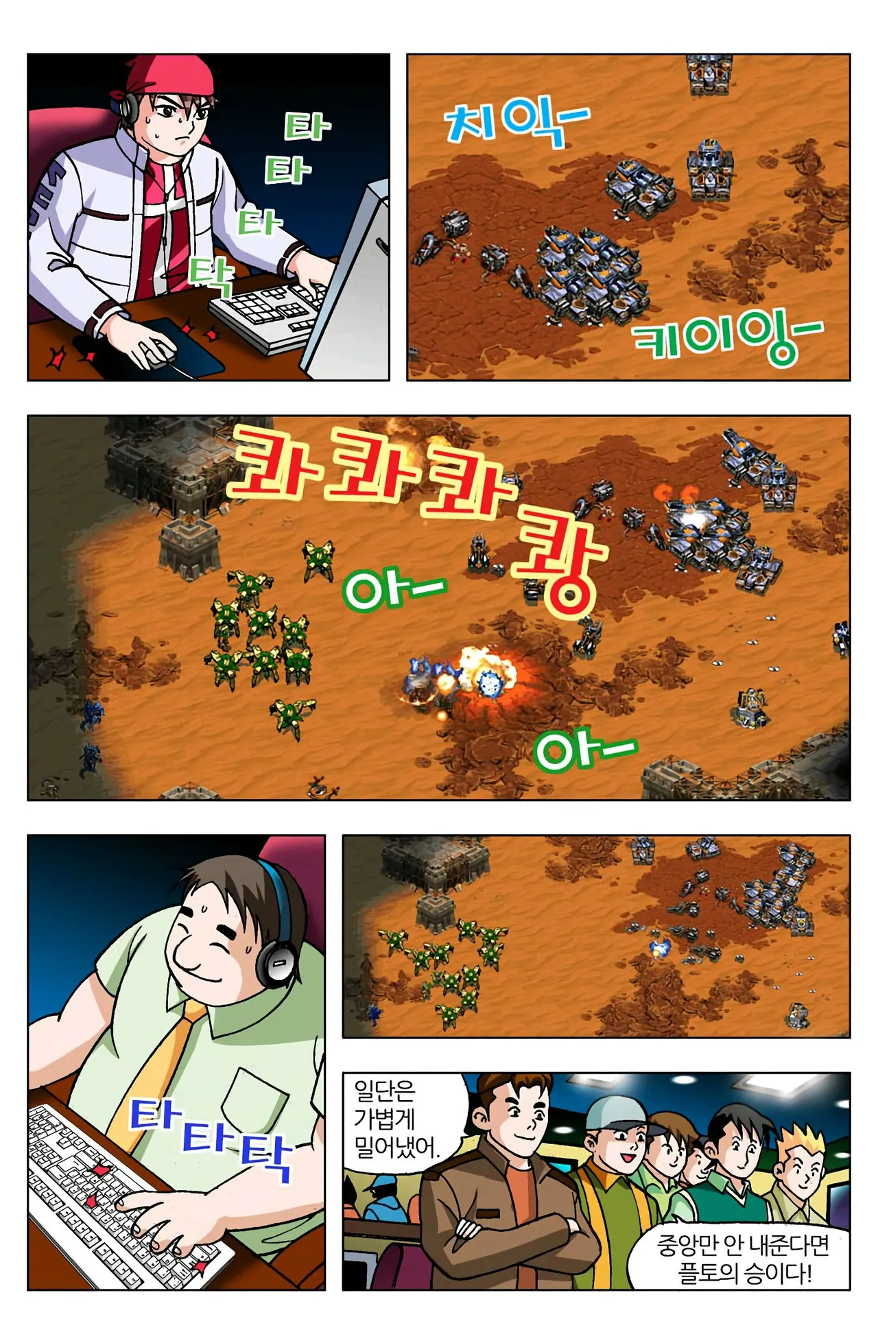 Manga Page 809