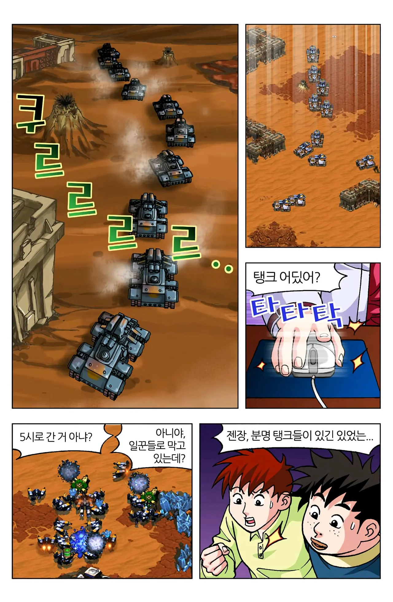 Manga Page 821