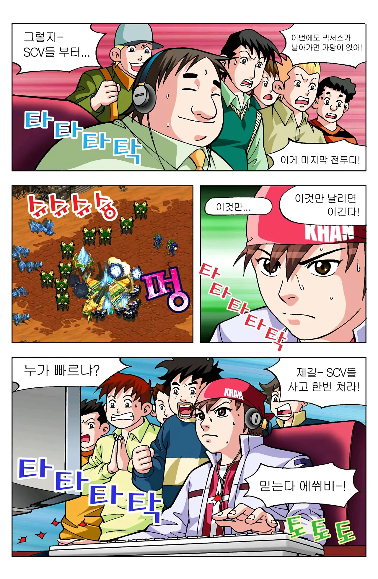 Manga Page 823