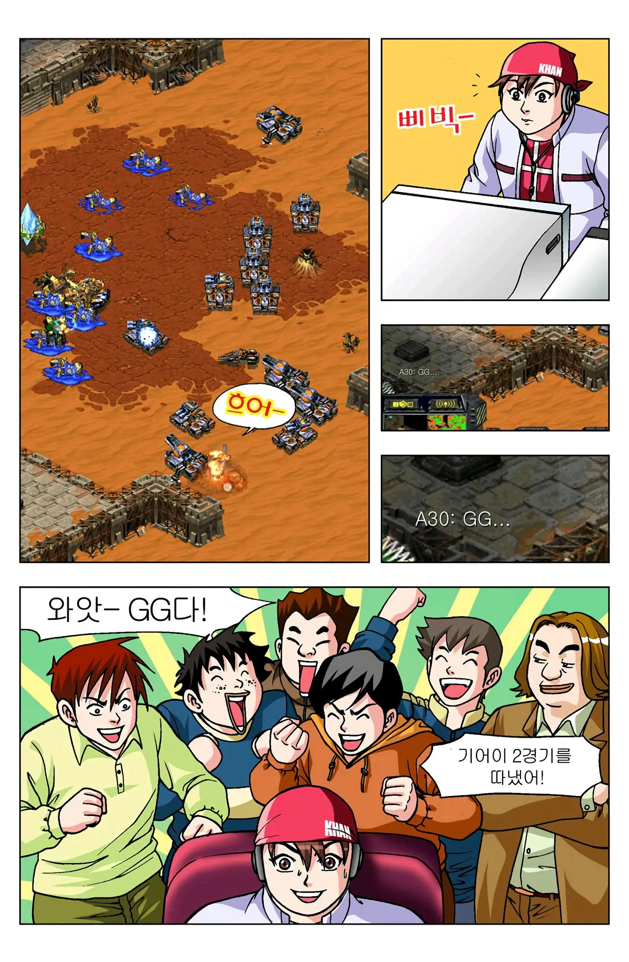 Manga Page 829