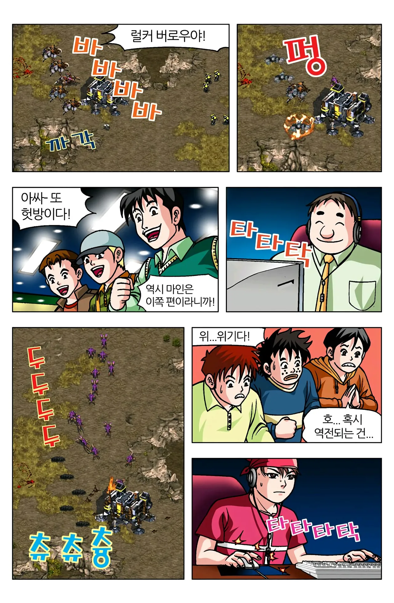 Manga Page 864