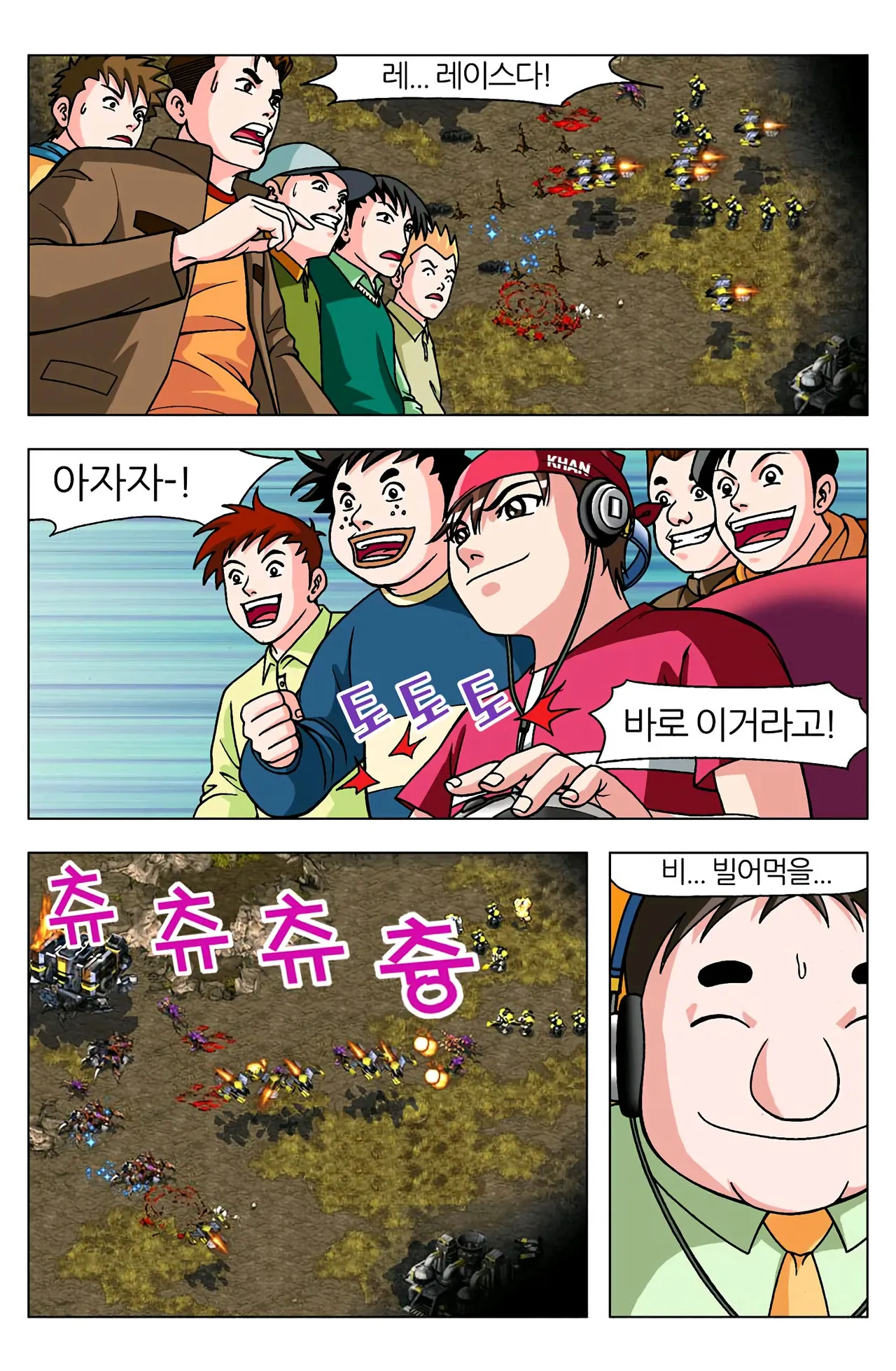 Manga Page 868