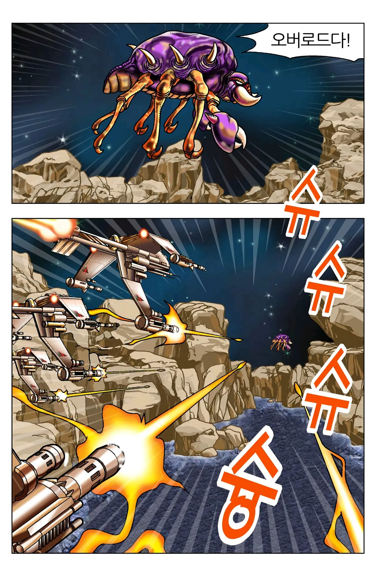 Manga Page 873