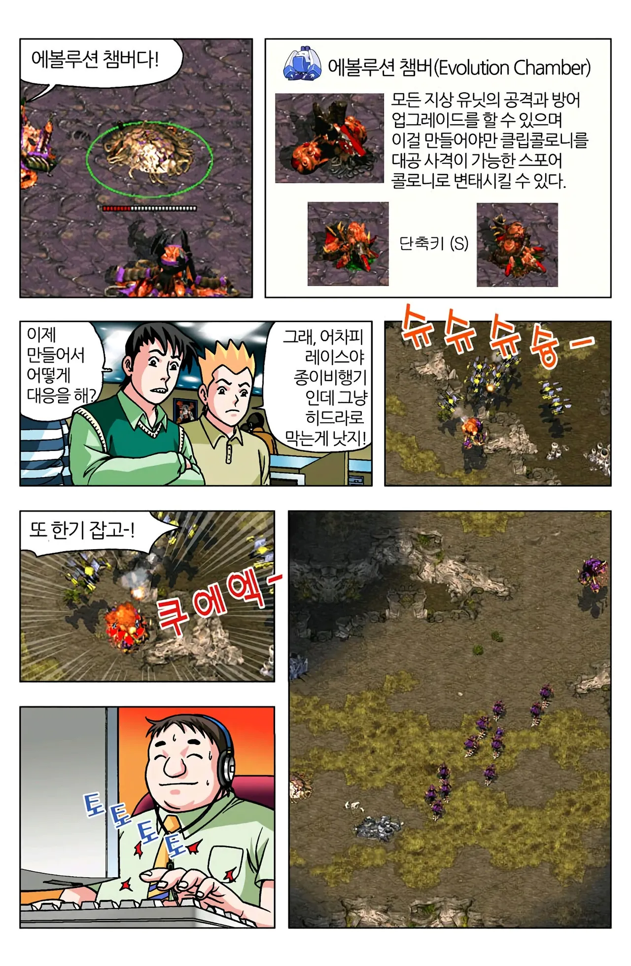 Manga Page 875