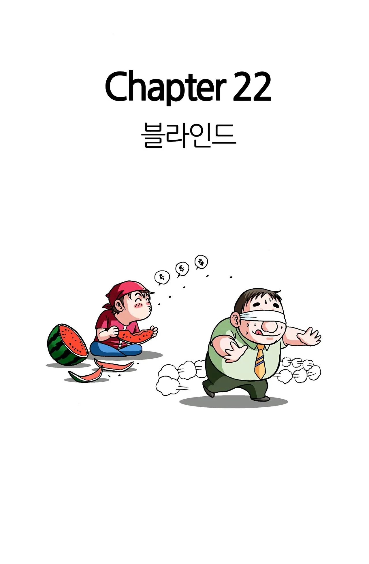 Manga Page 887