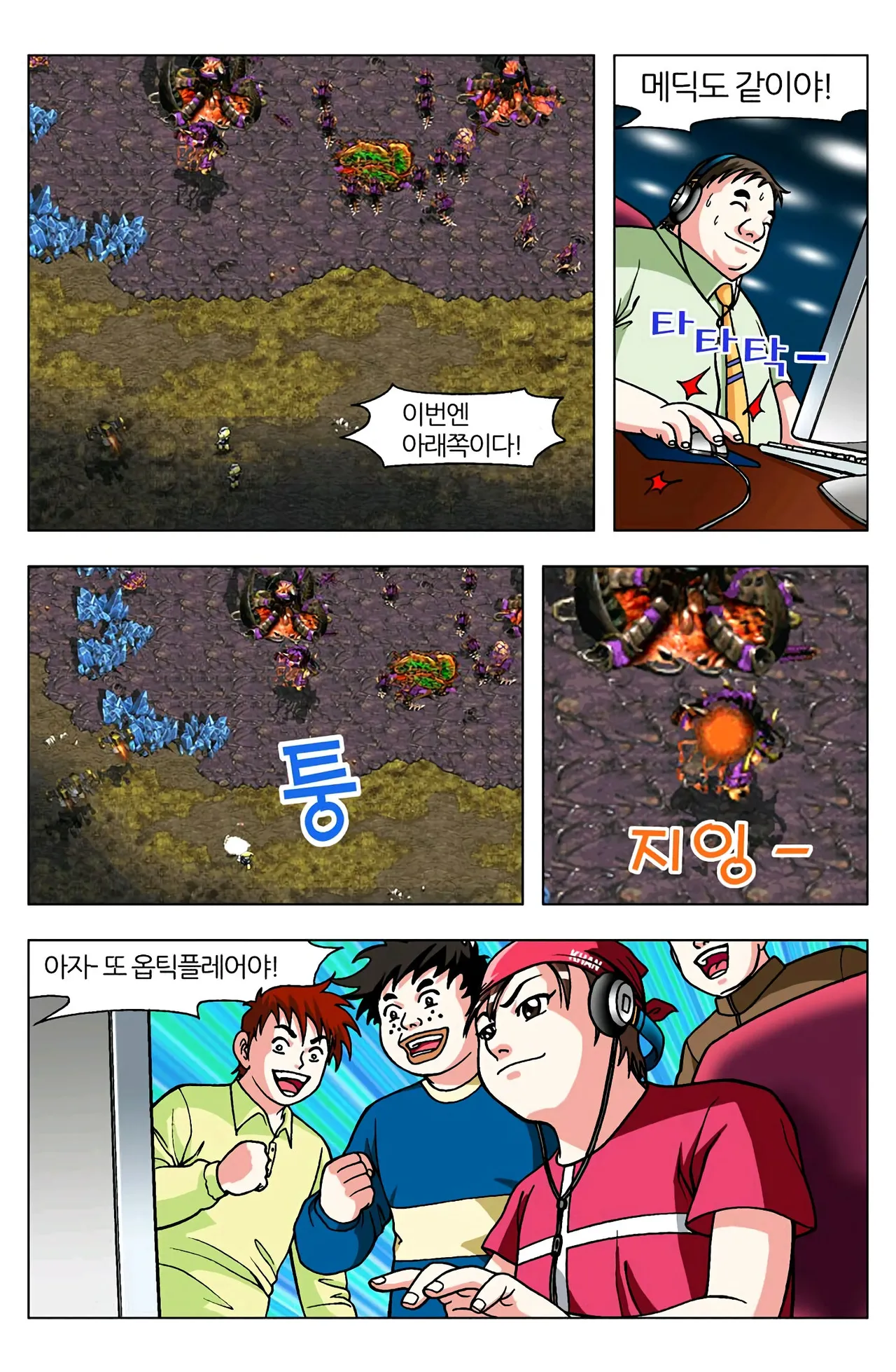 Manga Page 891