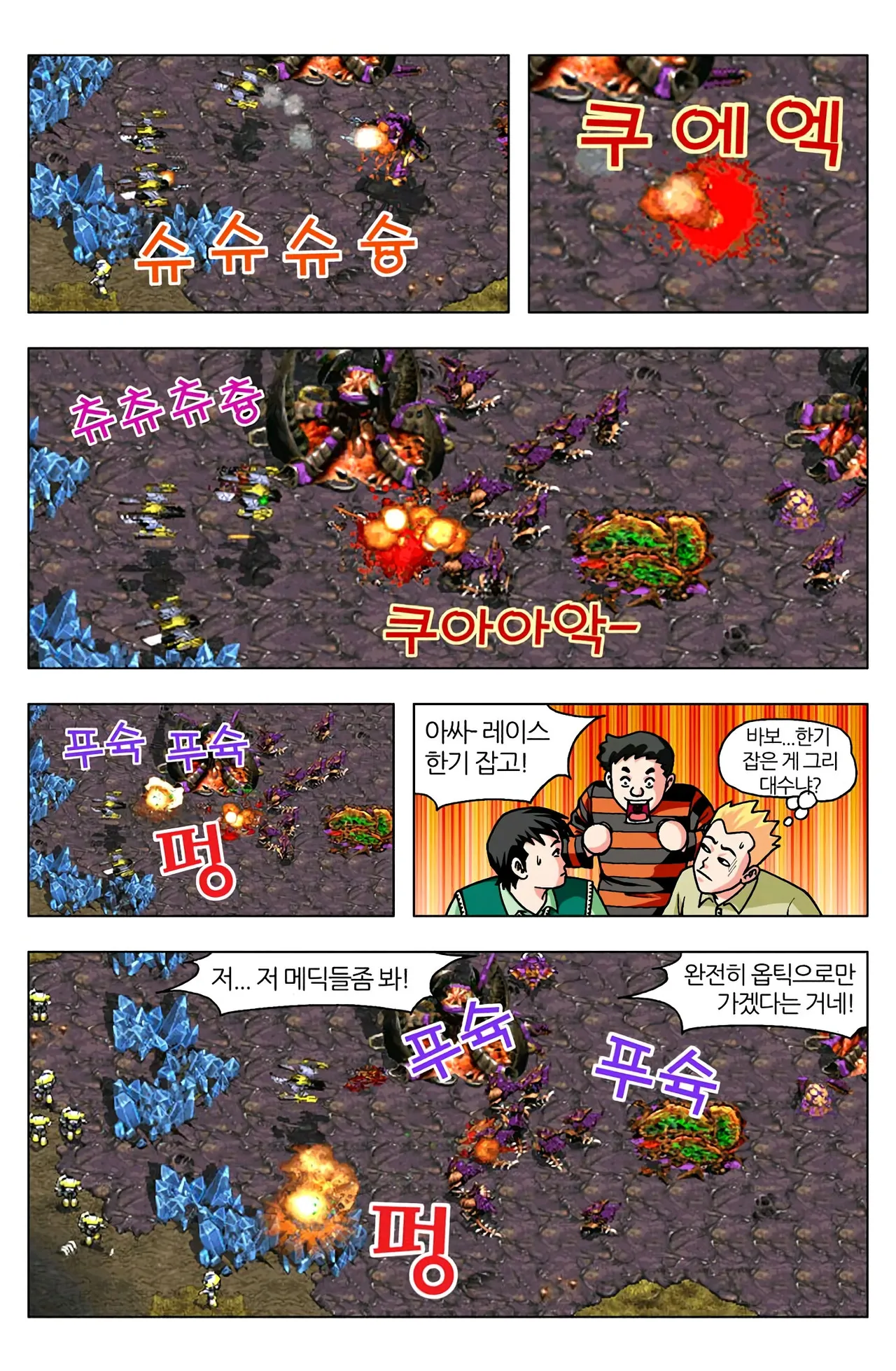 Manga Page 892