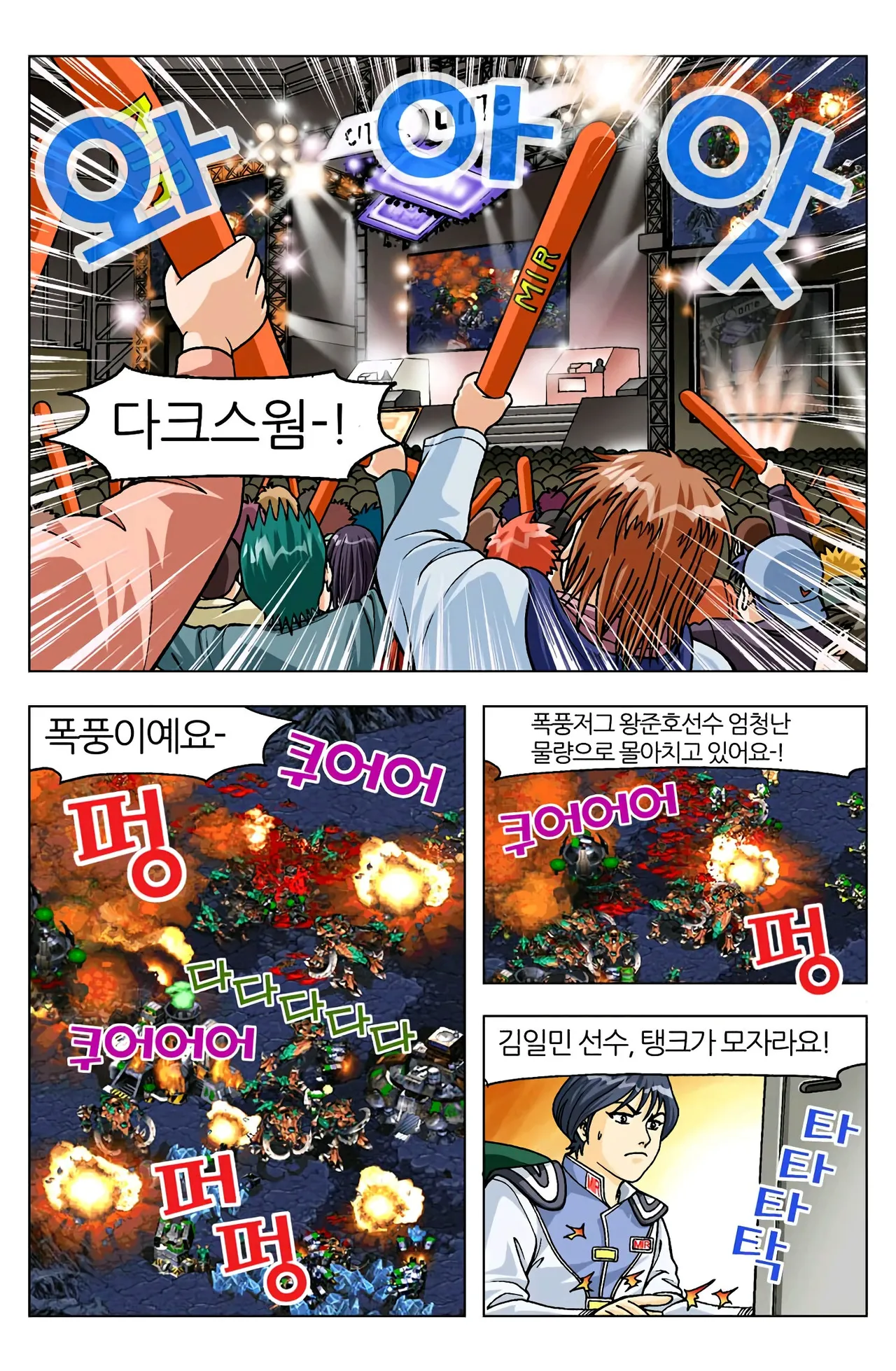 Manga Page 898