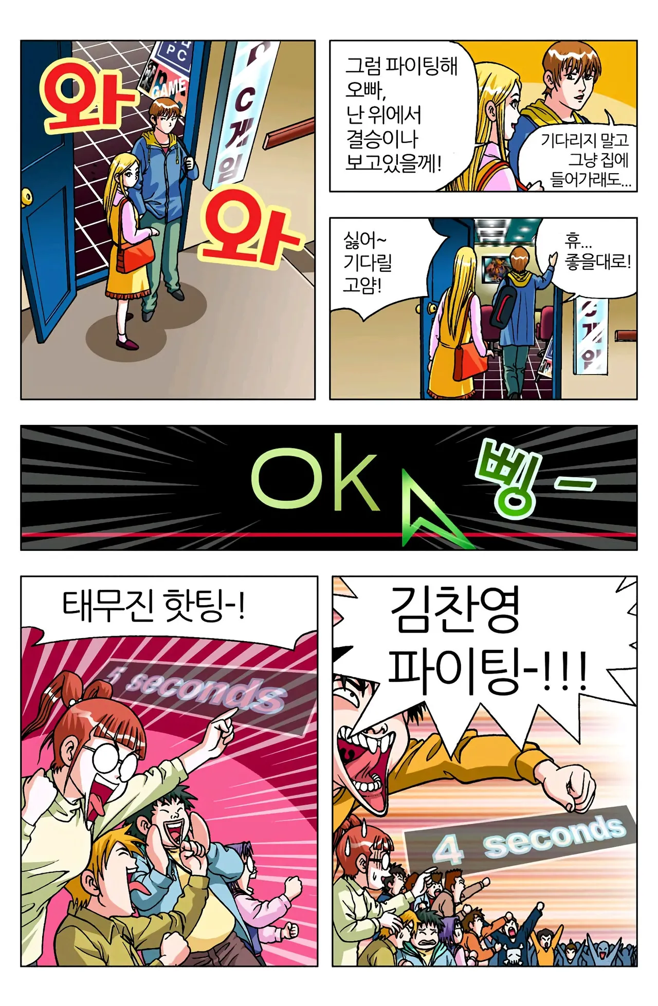 Manga Page 915
