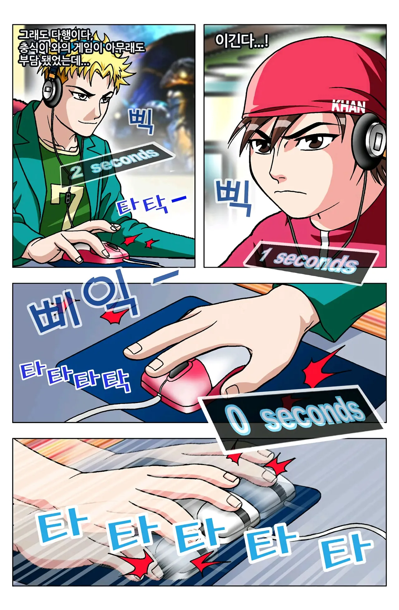Manga Page 916
