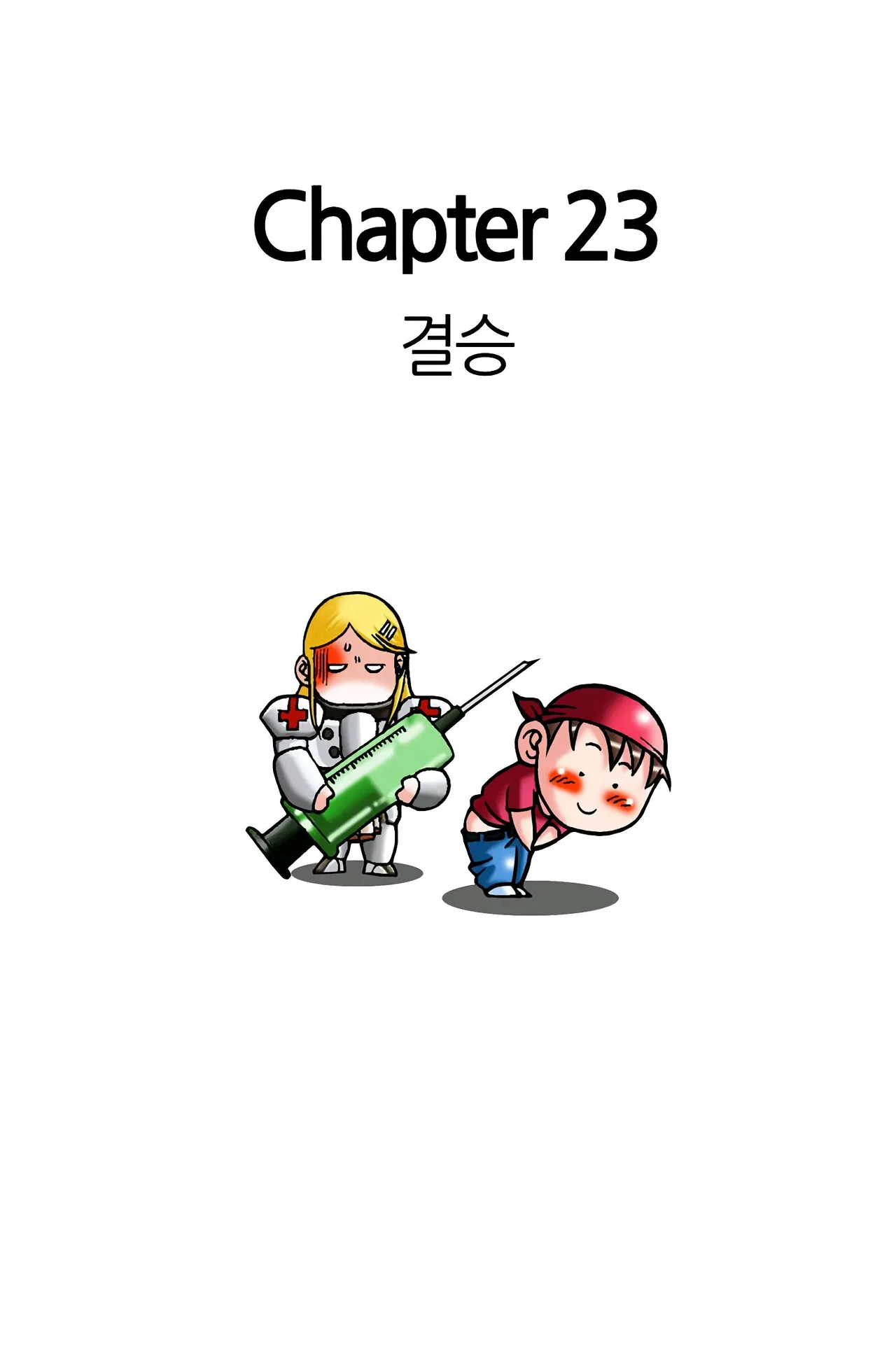 Manga Page 917