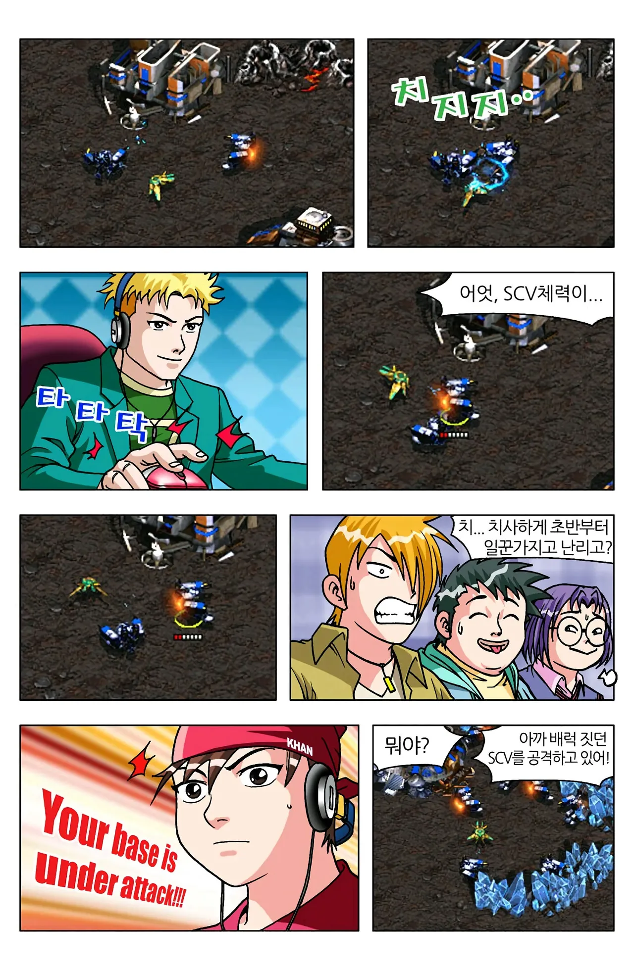 Manga Page 924