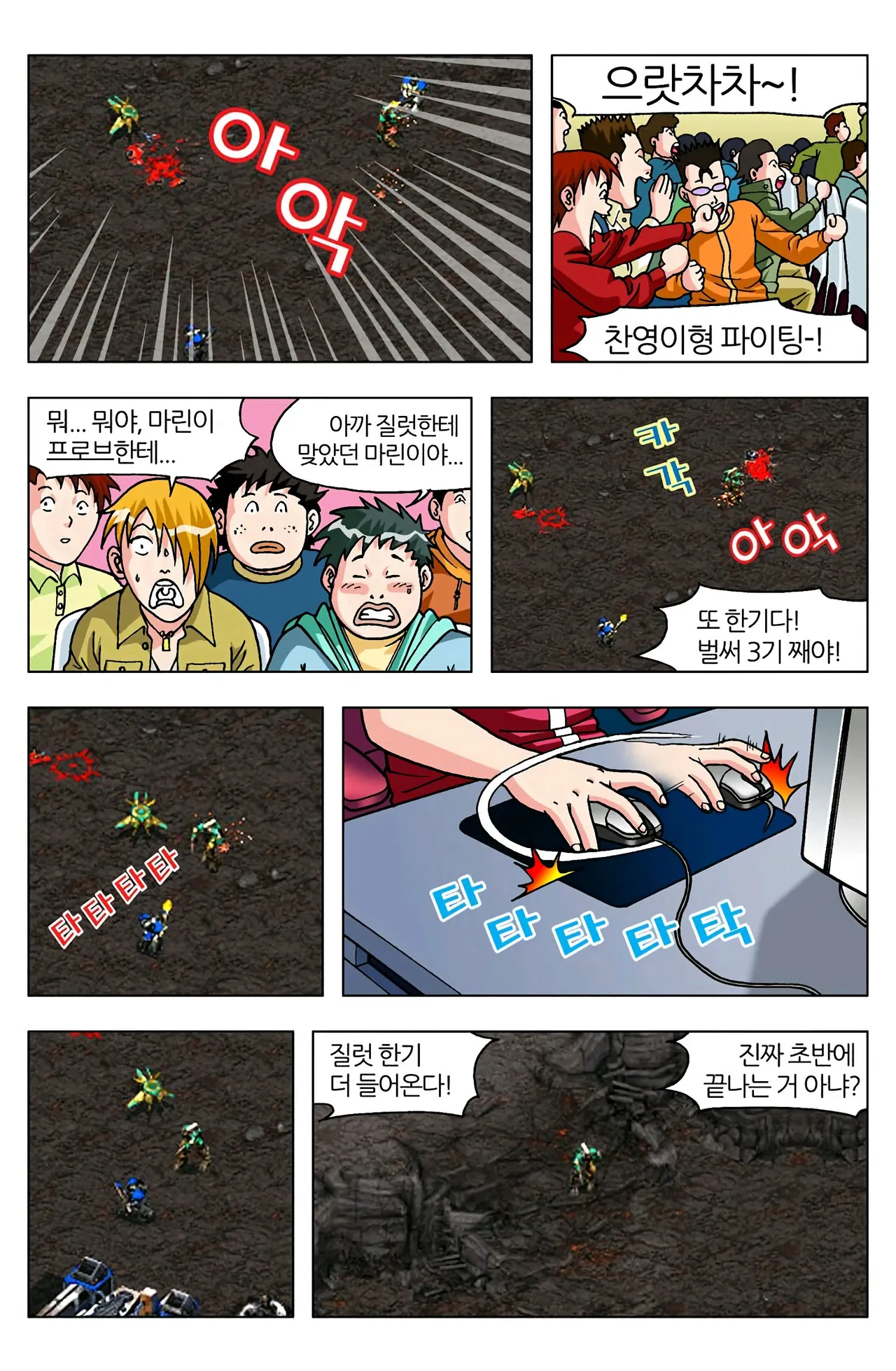 Manga Page 933