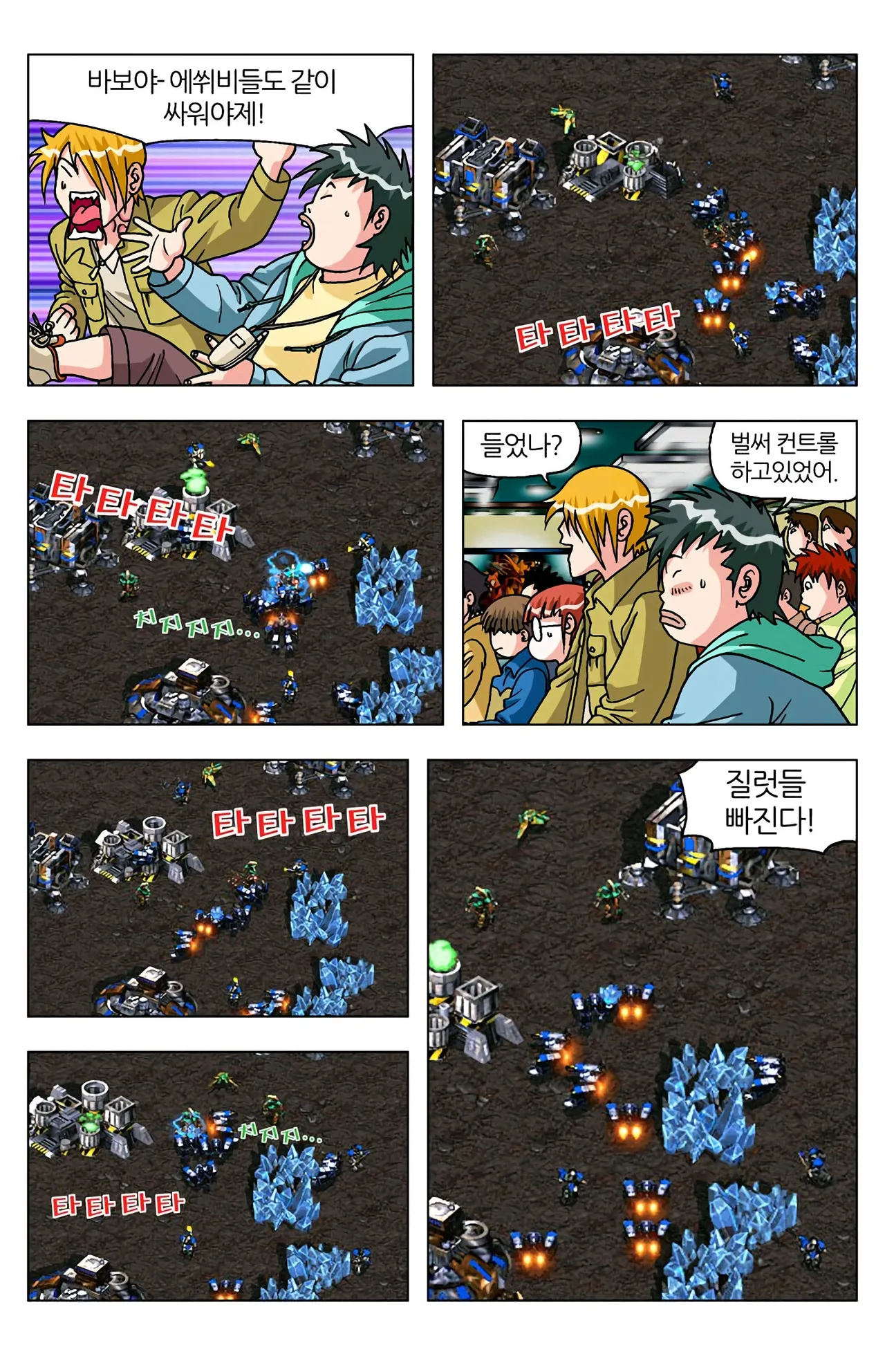 Manga Page 935