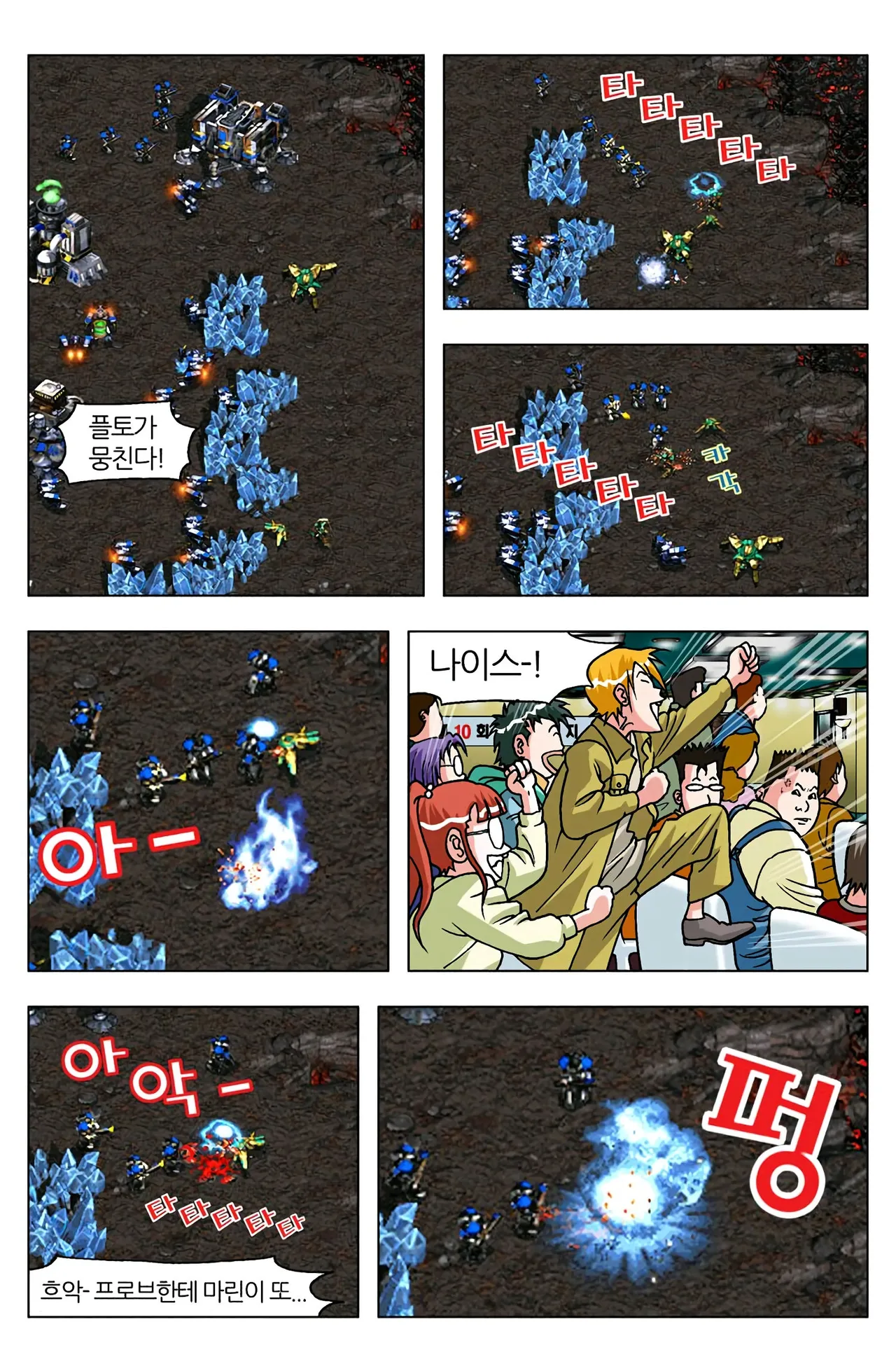 Manga Page 941