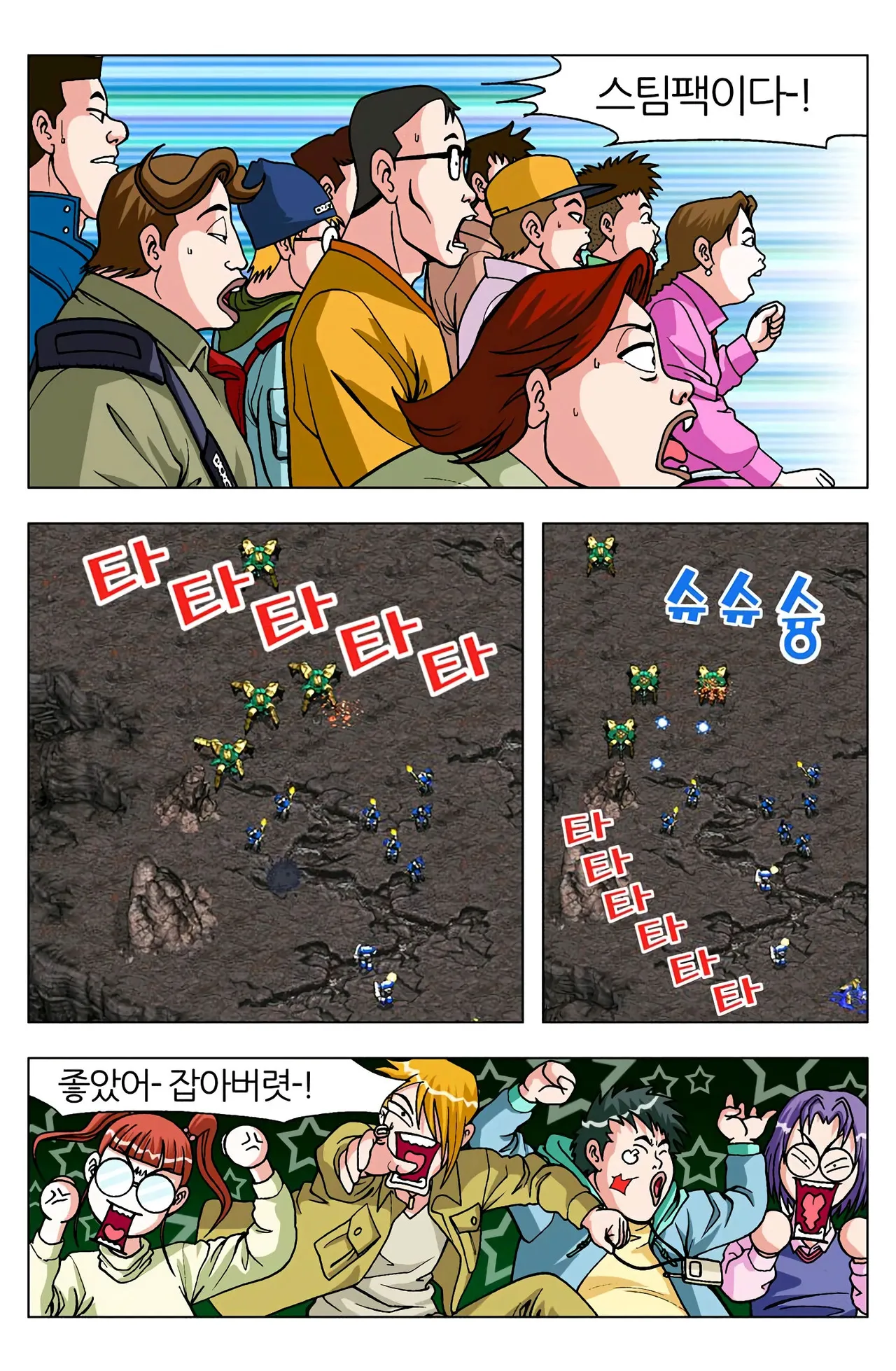 Manga Page 951
