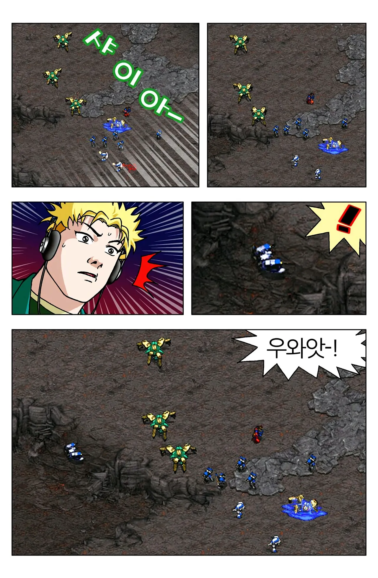 Manga Page 954